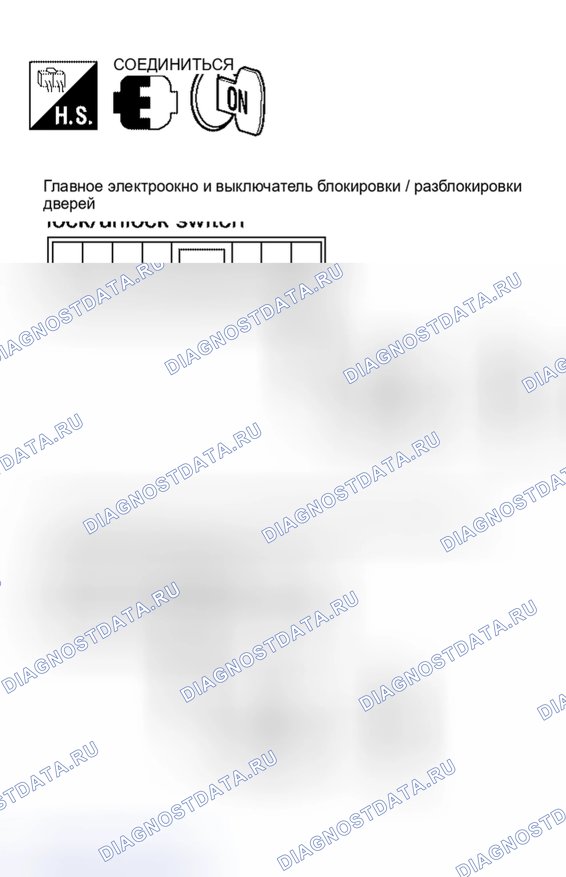 Рис. 77. Nissan Altima L31 рестайлинг