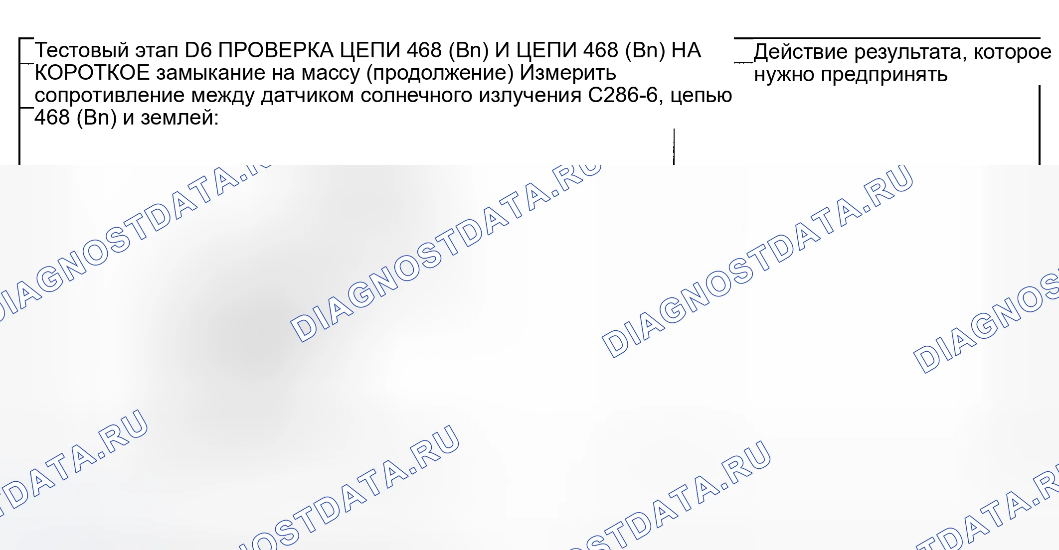 Рис. 243. Mercury Mountaineer II