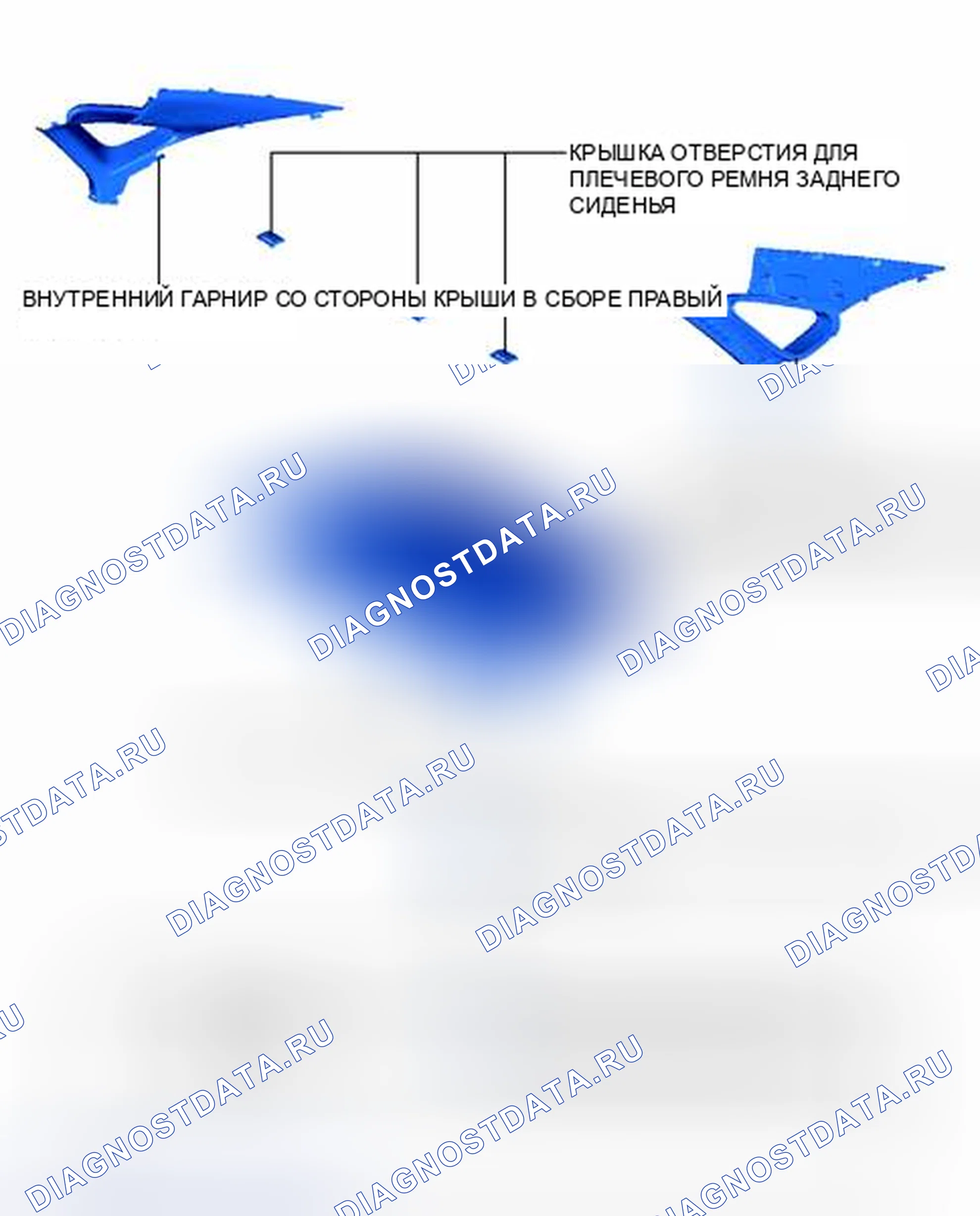 Рис. 311: ИЛЛЮСТРАЦИЯ. Toyota Avalon XX40