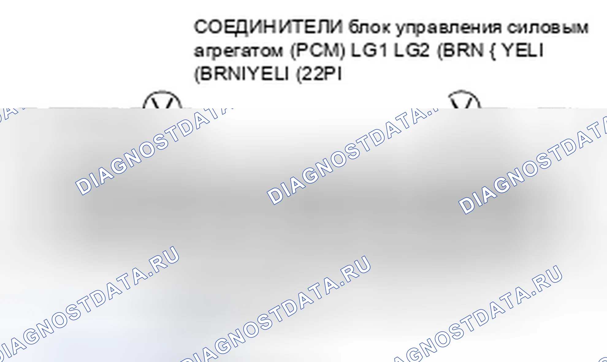 DTC P0705: Short in Transmission Range Switch Circuit (Multiple Shift-position Input). Honda Fit I