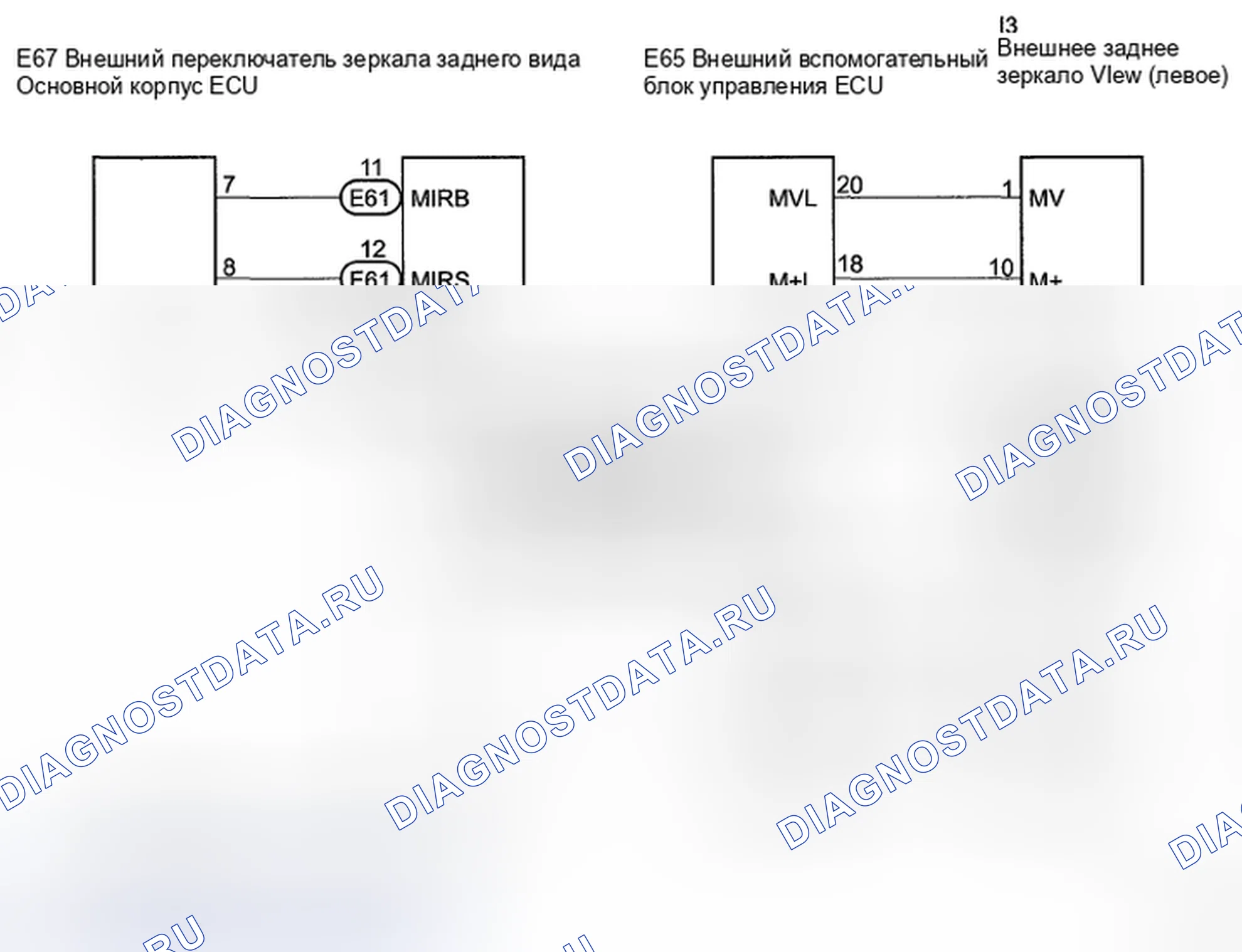 Рис. 1: электросхема. Haval H5 II