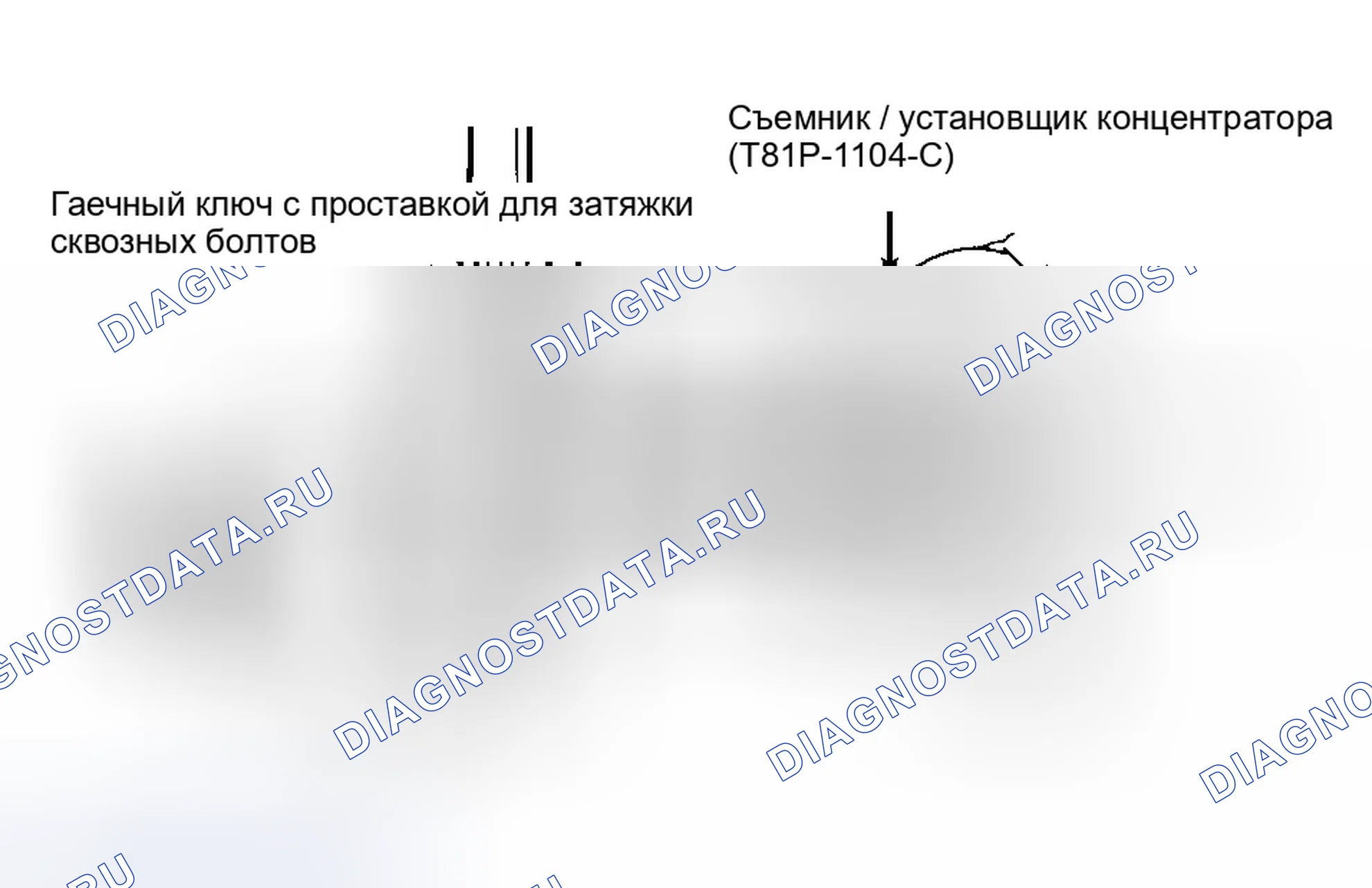 Рис. 1: Установка (контур и мистика). Ford Contour I