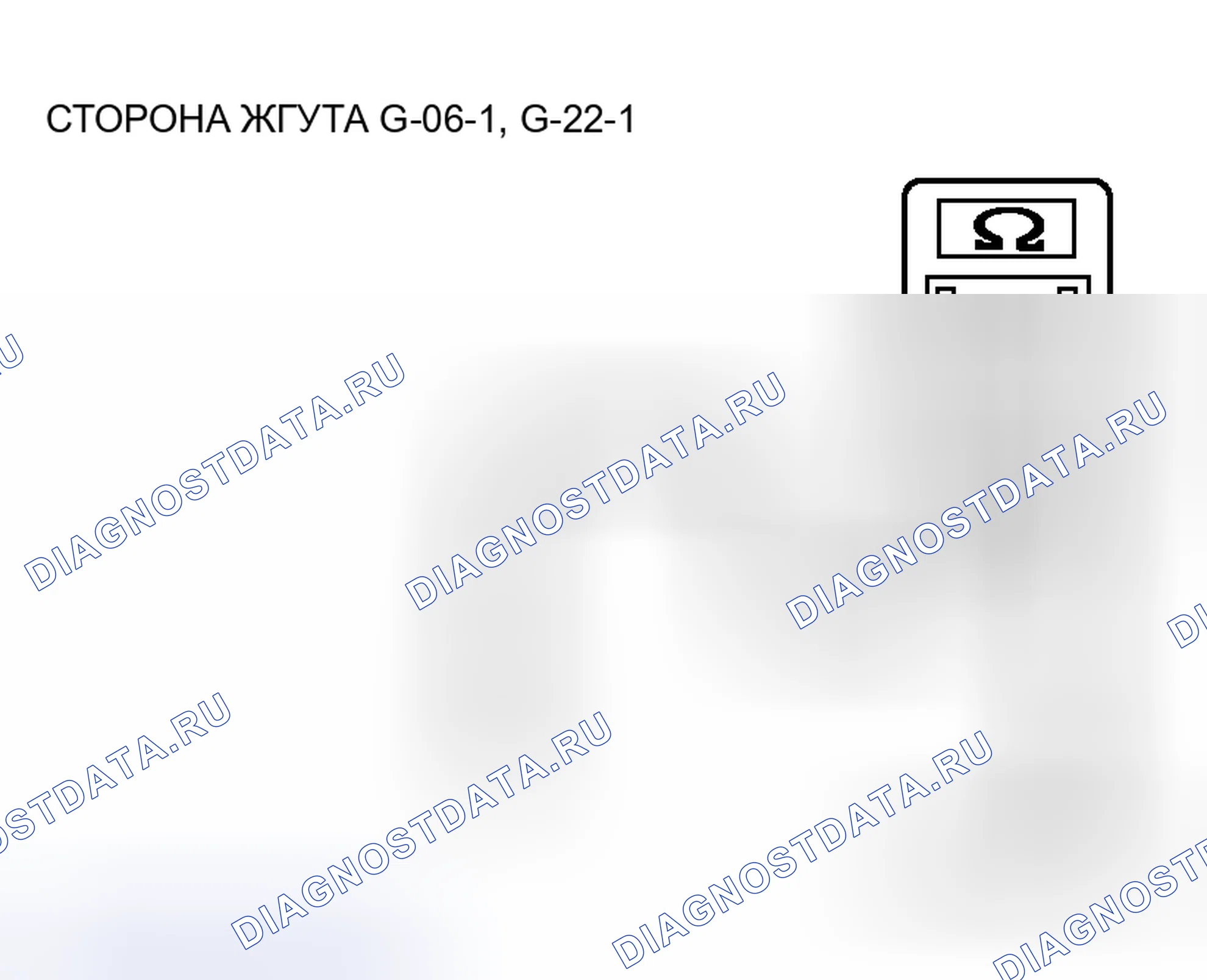 Рис. 162. Honda Grace I