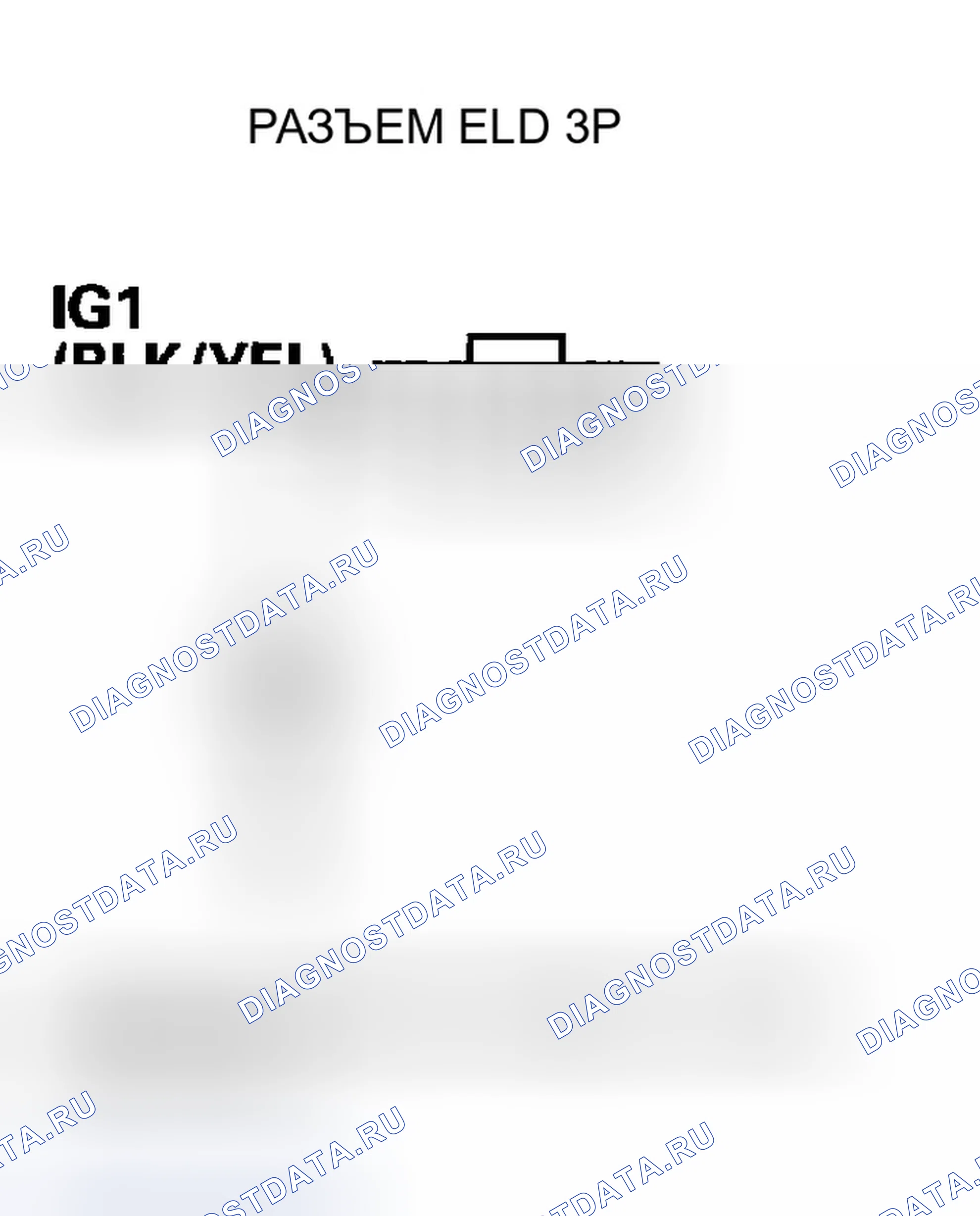 Рис. 159: Высокое напряжение цепи расшифровка кода ошибки P1298: ELD. Honda Element YH2