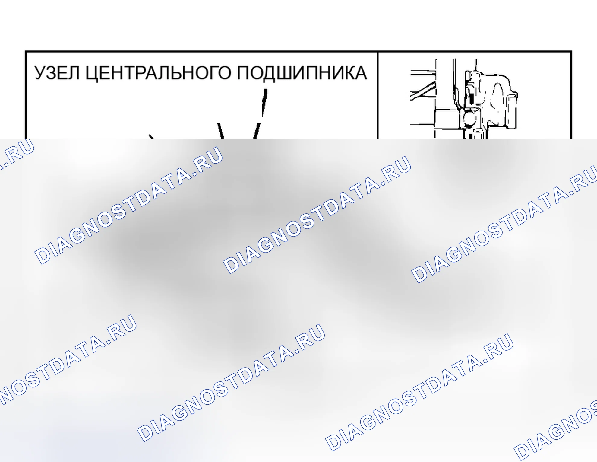 Рис. 9: < < D > > УЗЕЛ ЦЕНТРАЛЬНОГО ПОДШИПНИКА / ДЕМОНТАЖ БОЛТА. Honda e:NS1 I