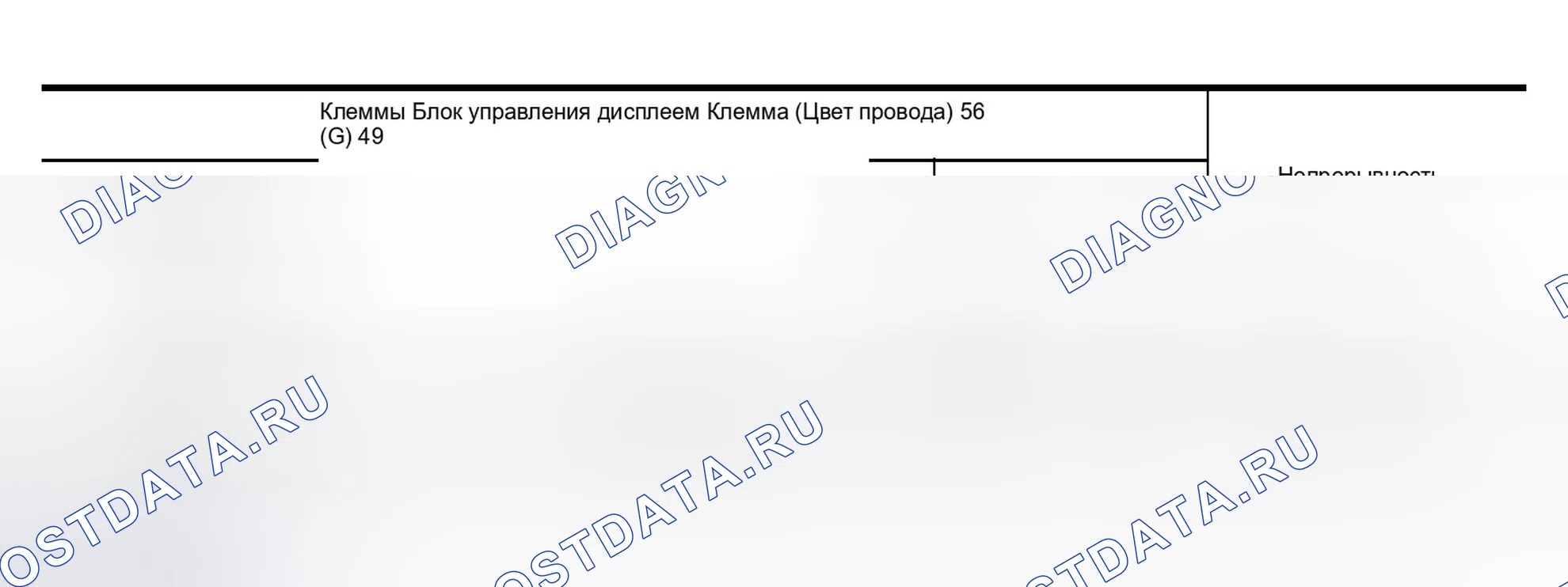 Рис. 324. Infiniti QX56 I