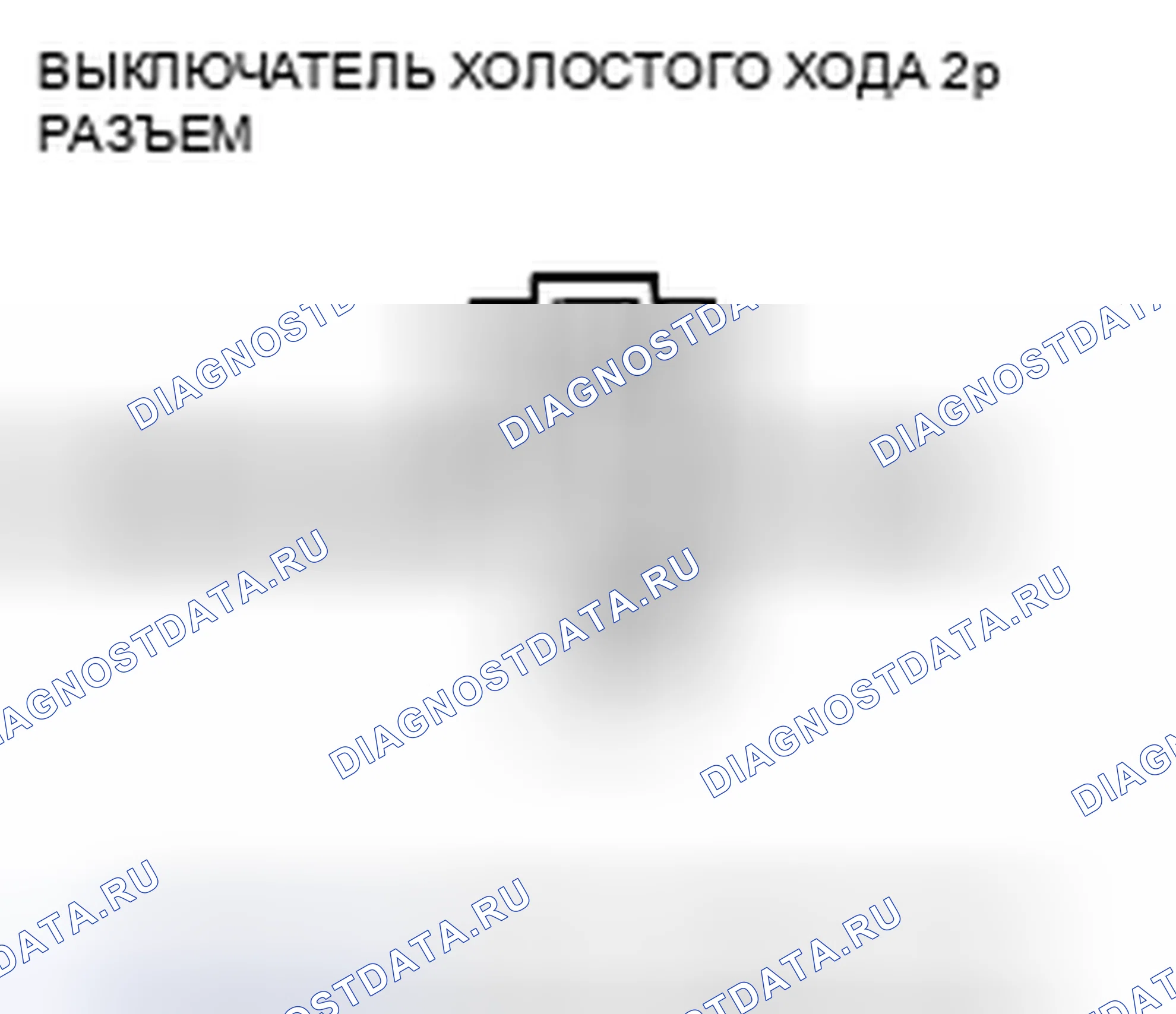 Рис. 229. Honda Insight ZE2 рестайлинг