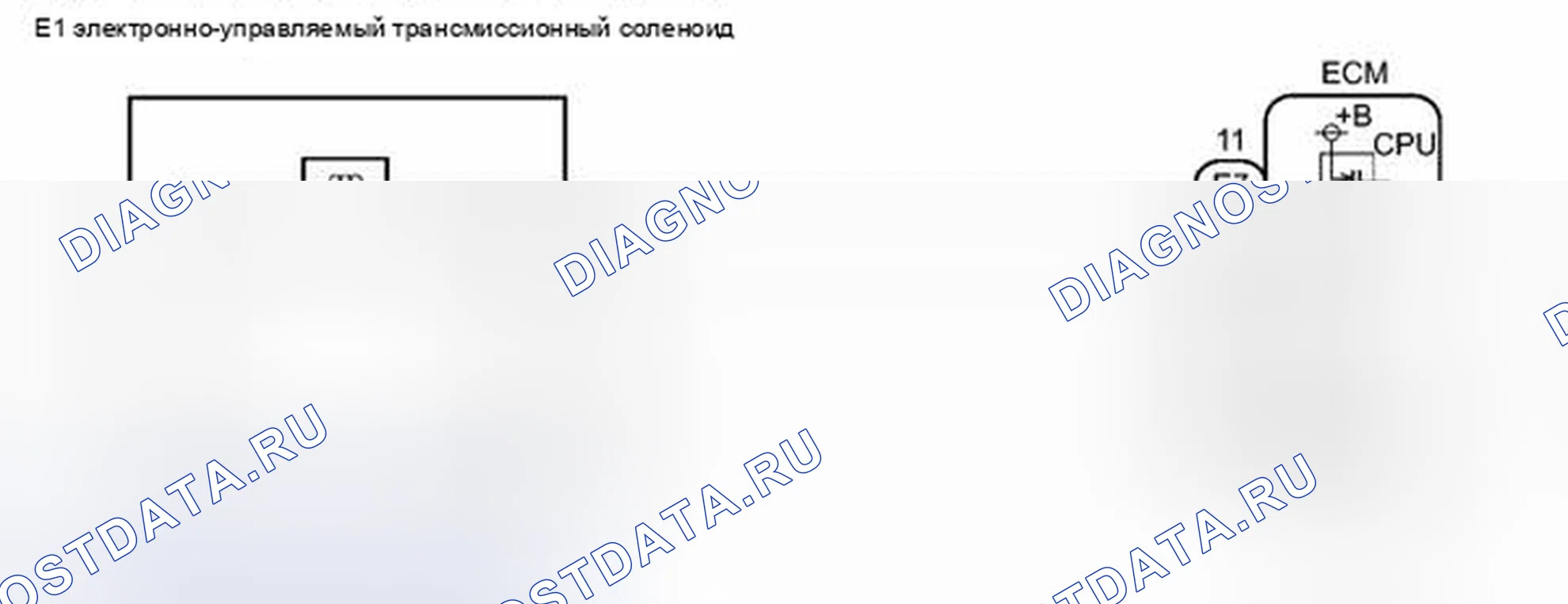 Рис. 230: электросхема. Kia Sorento II