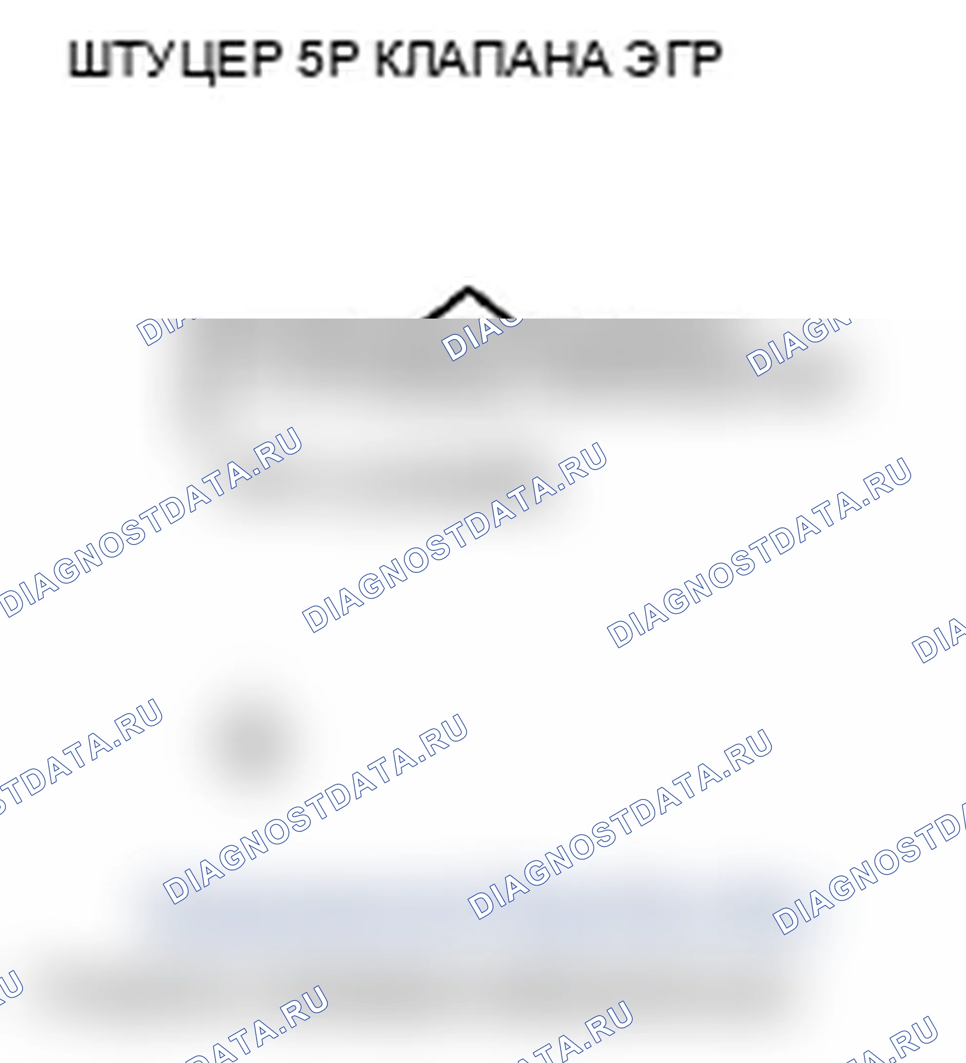 Рис. 72. Acura RL II рестайлинг