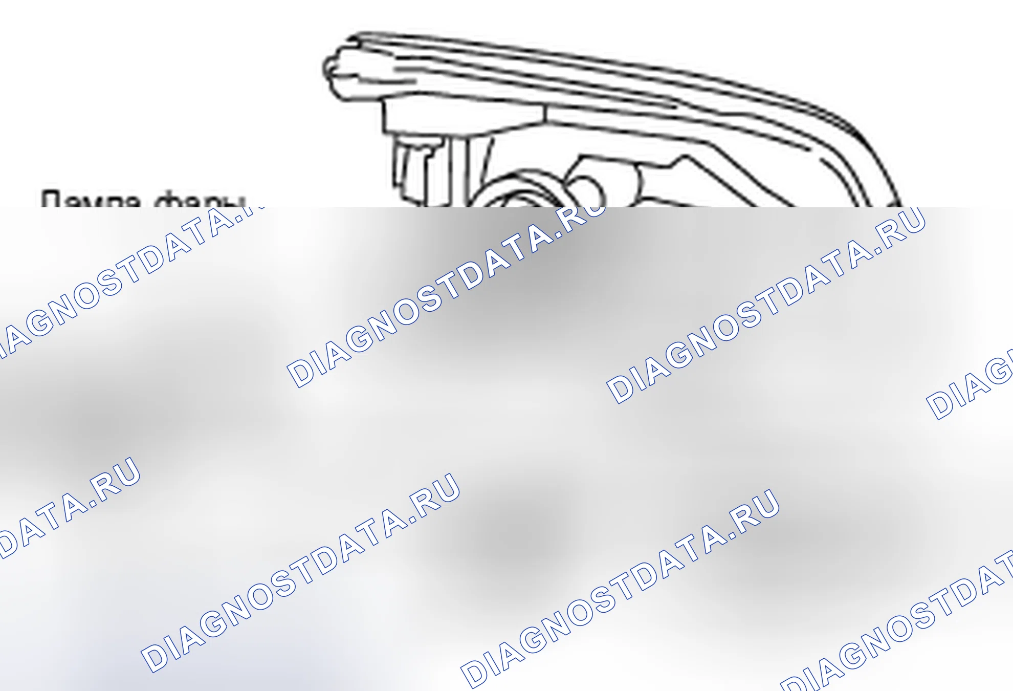 Рис. 68: ФАРА. Nissan X-Trail I