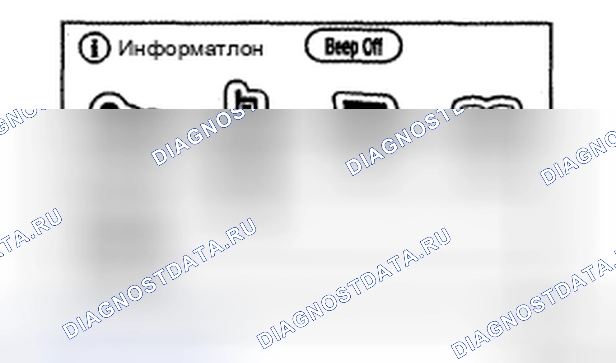 Рис. 134: ПРОЦЕДУРА КОНТРОЛЯ. Toyota Highlander II