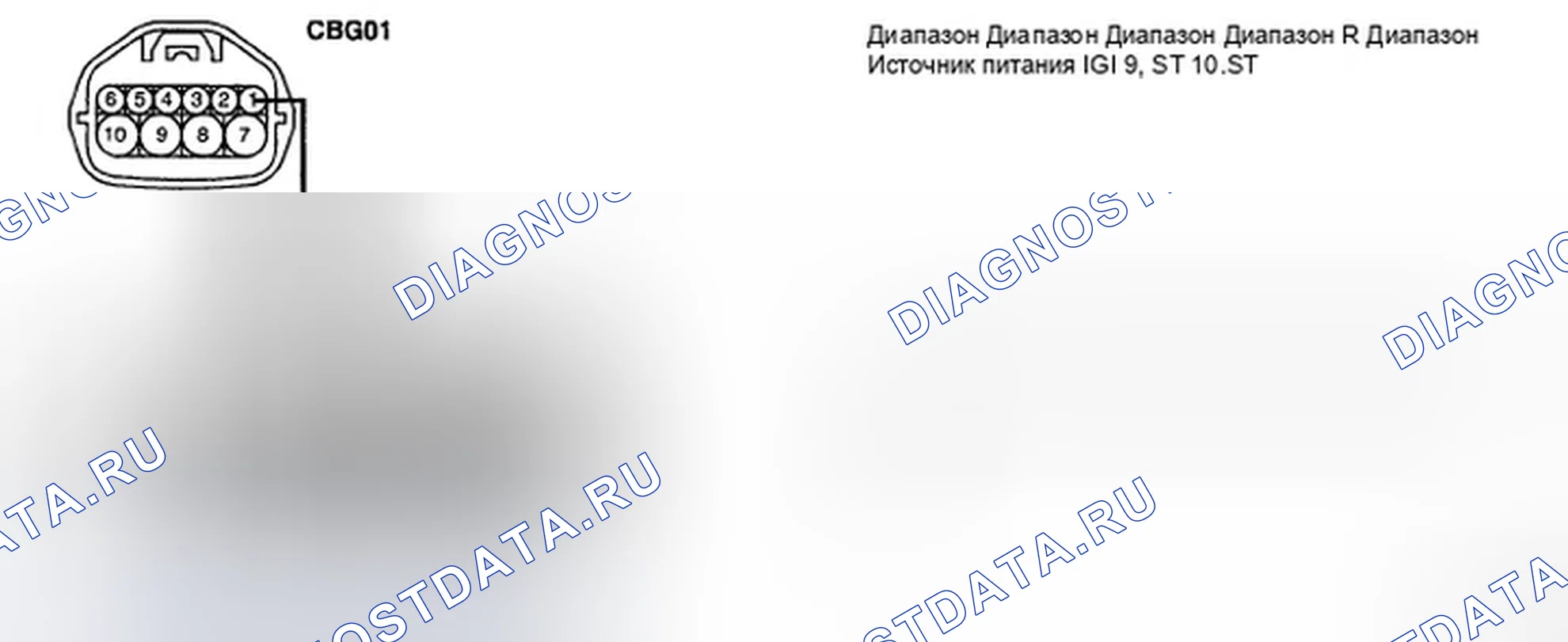 Рис. 38: ПРОВЕРКА СИГНАЛЬНОЙ ЦЕПИ. Hyundai Elantra IV