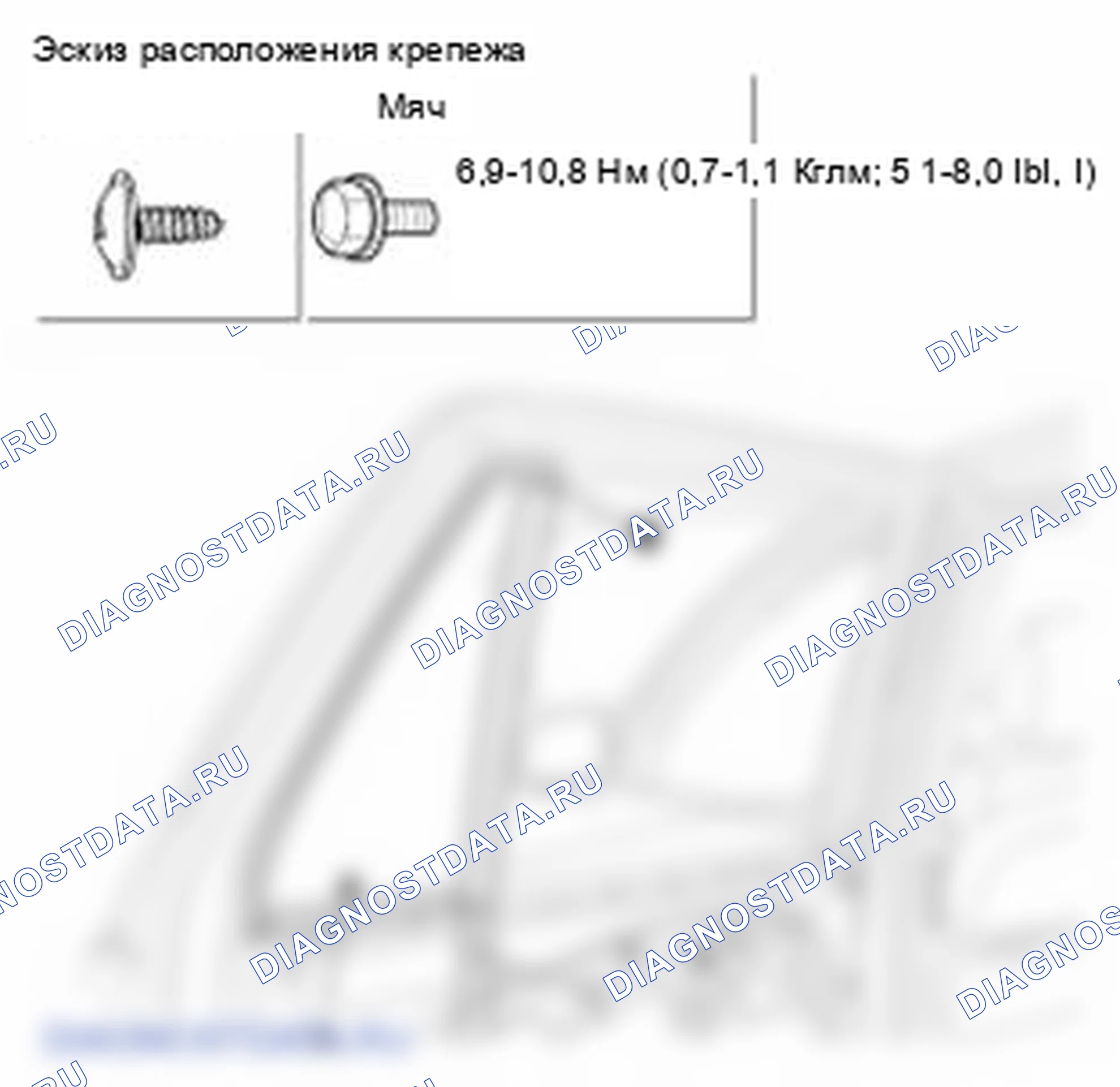 Рис. 62: Замена стекла. Hyundai Santa Fe II рестайлинг
