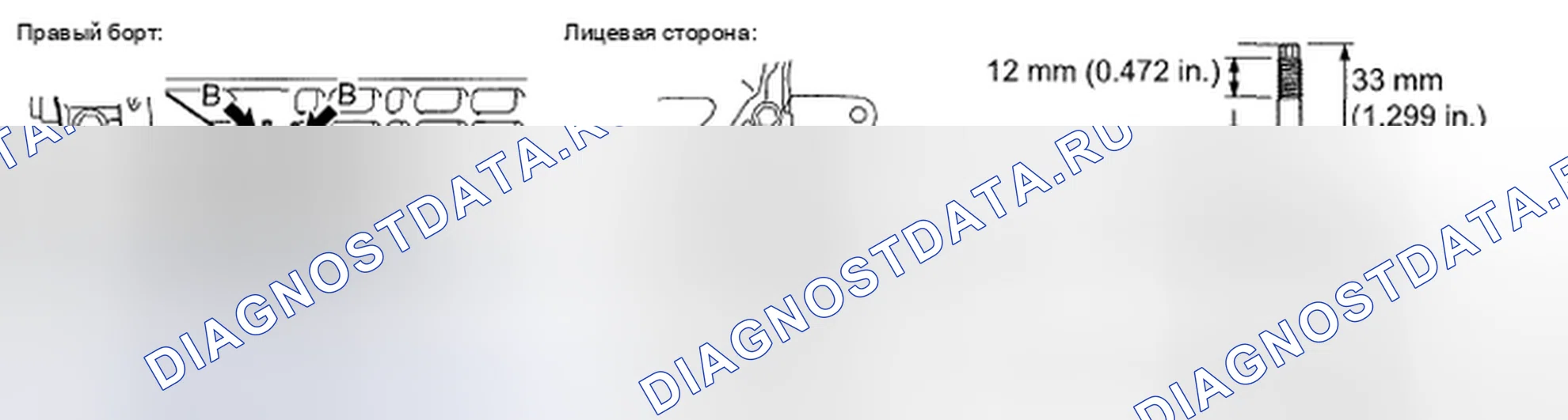 Рис. 338. Kia Soul II рестайлинг