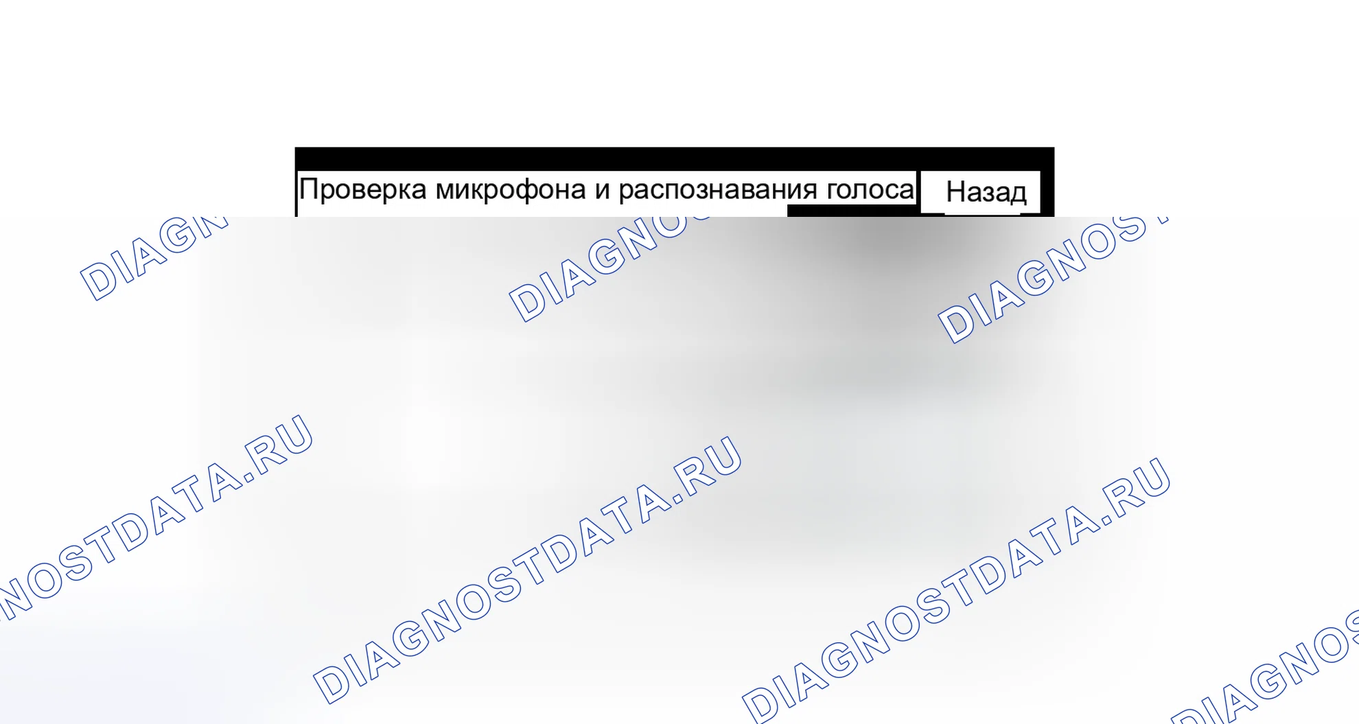 Рис. 25. Haval Xiaolong I