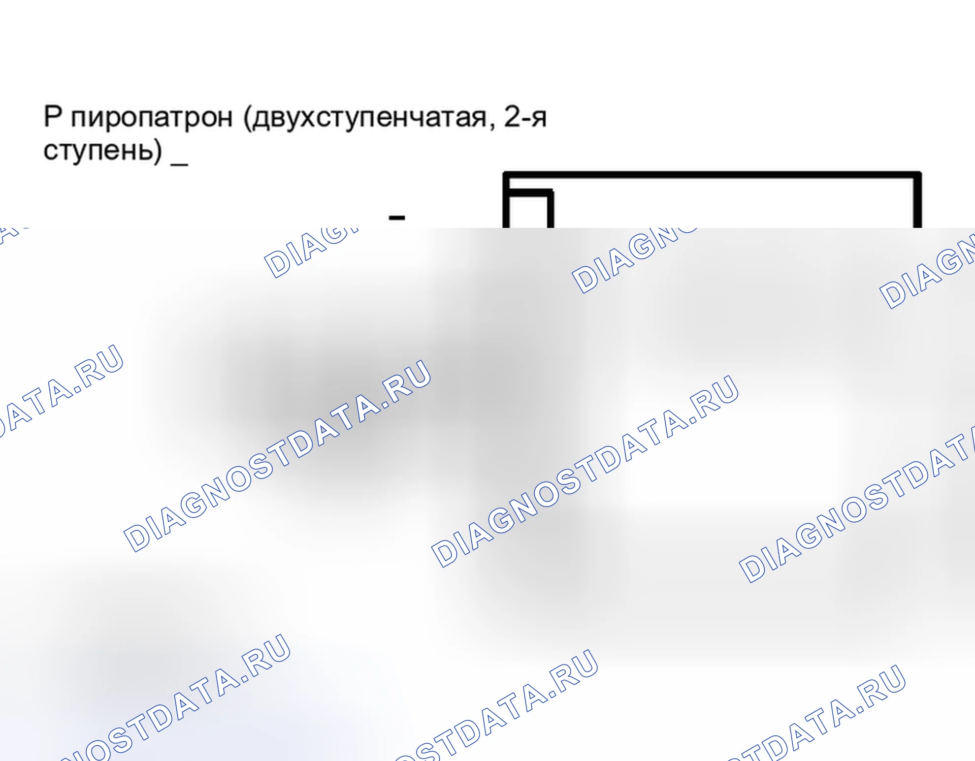 Рис. 257. Toyota Sequoia I рестайлинг