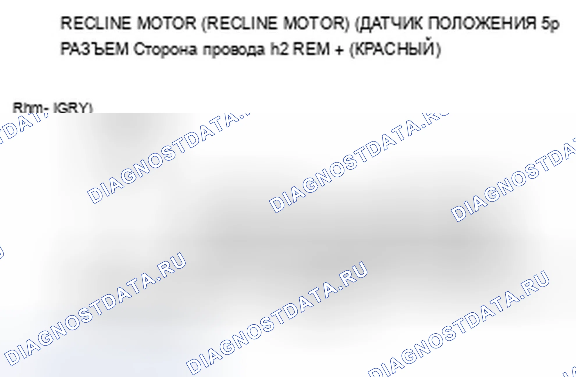 Рис. 66. Acura TSX I