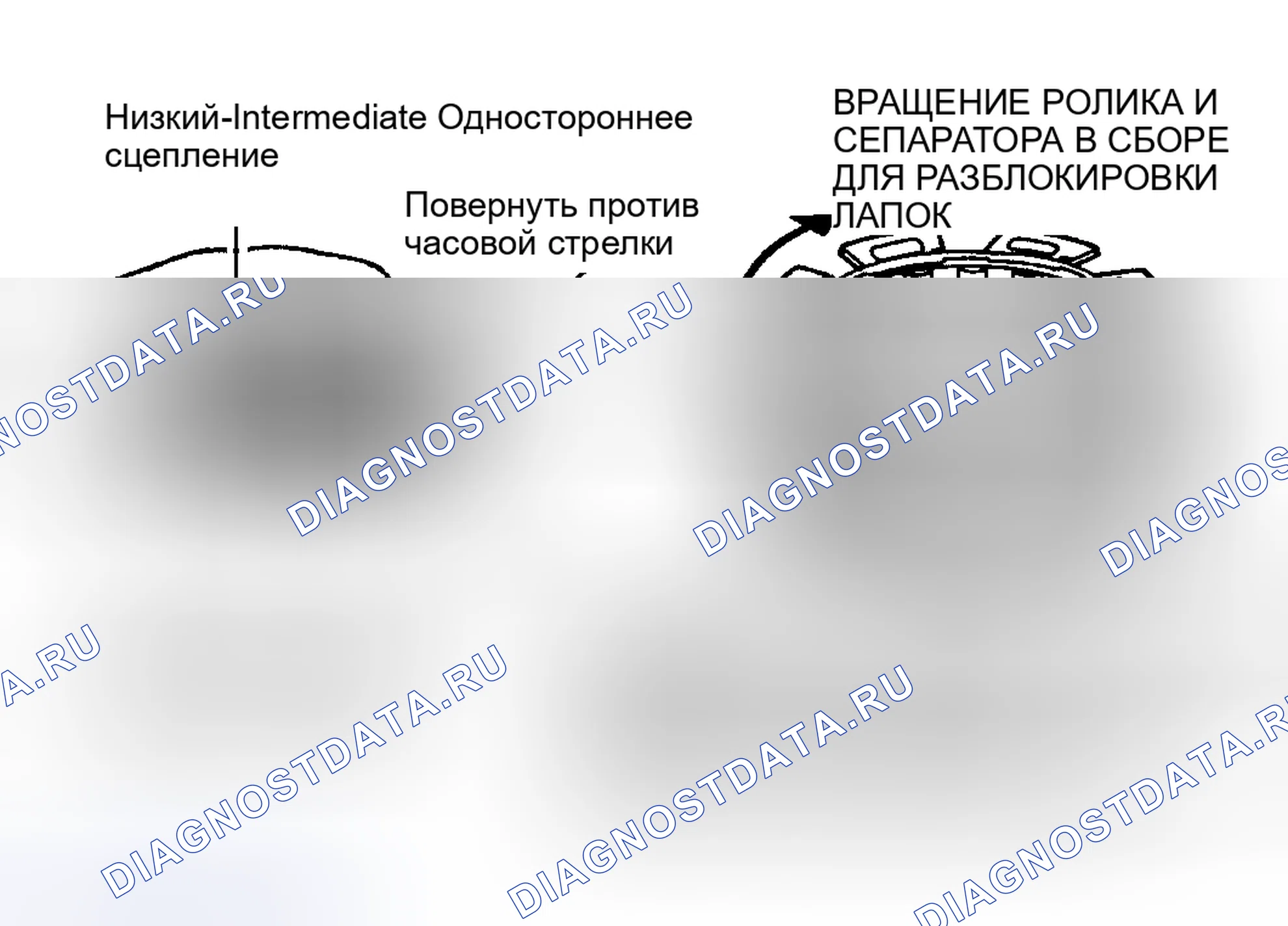 Рис. 63: Повторная сборка. Hyundai ix20 I