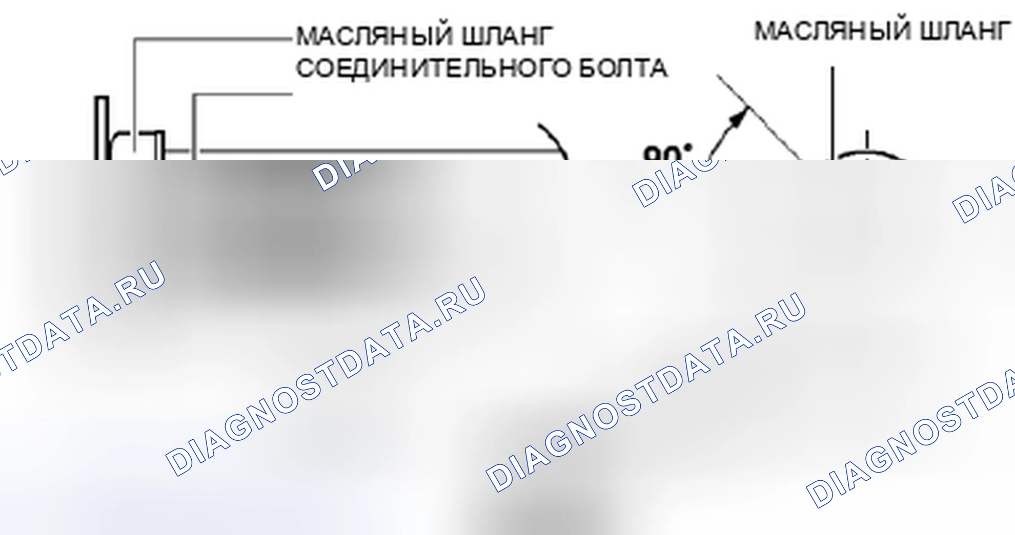 Рис. 492: Сторона соединительного болта. Honda Civic IX рестайлинг