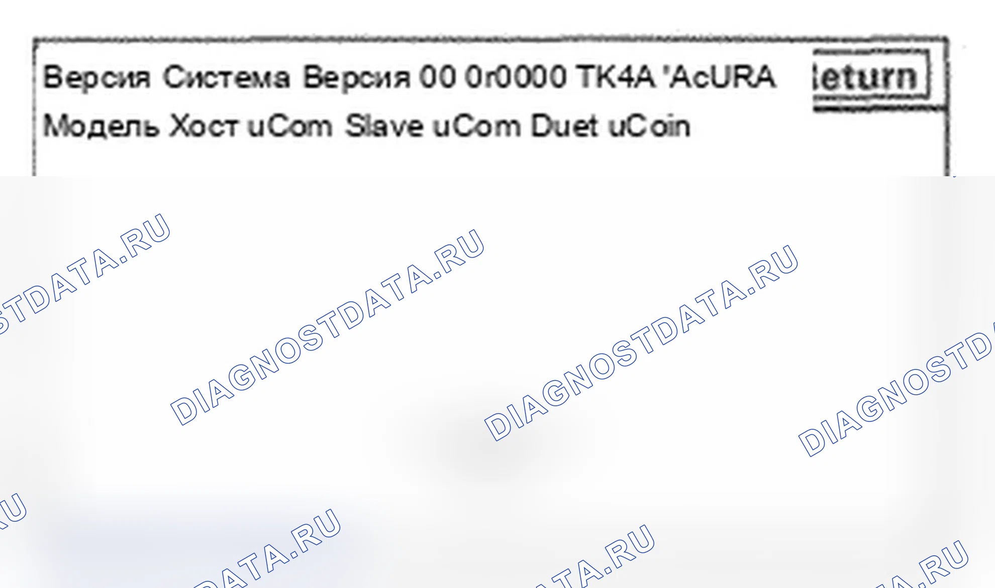 Рис. 86. Acura TL IV рестайлинг