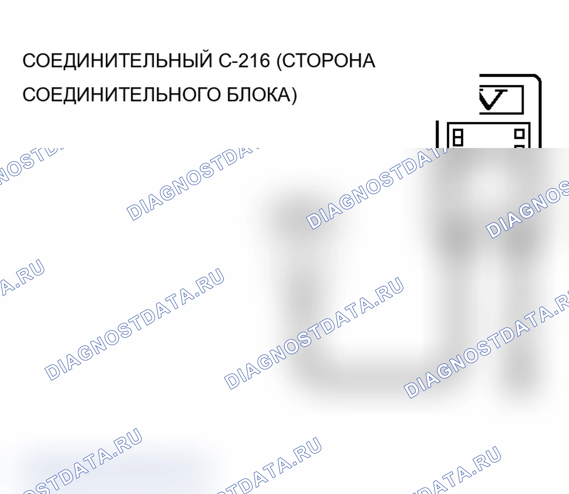 Рис. 76. Mitsubishi Lancer Ralliart IX рестайлинг