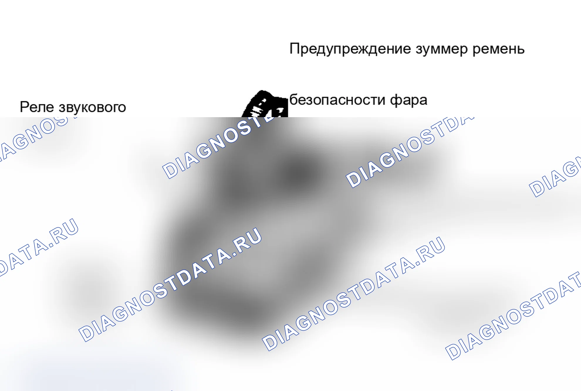 Рис. 2: Расположение компонентов (2 из 11). Chevrolet Pickup V30 