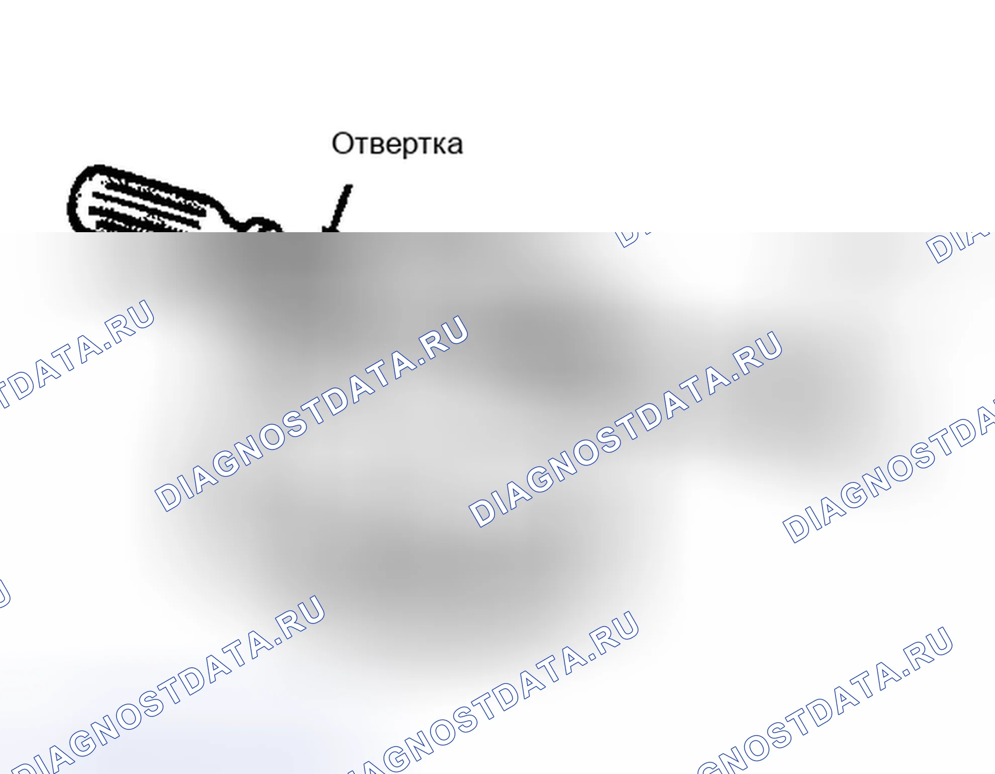 Рис. 10: Демонтаж. Chrysler LeBaron III