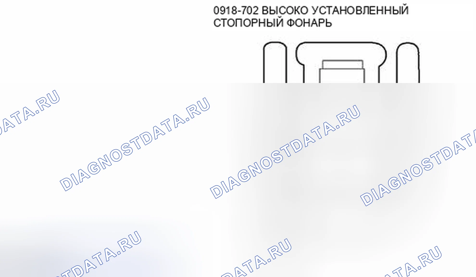 Рис. 3. Mazda Tribute II