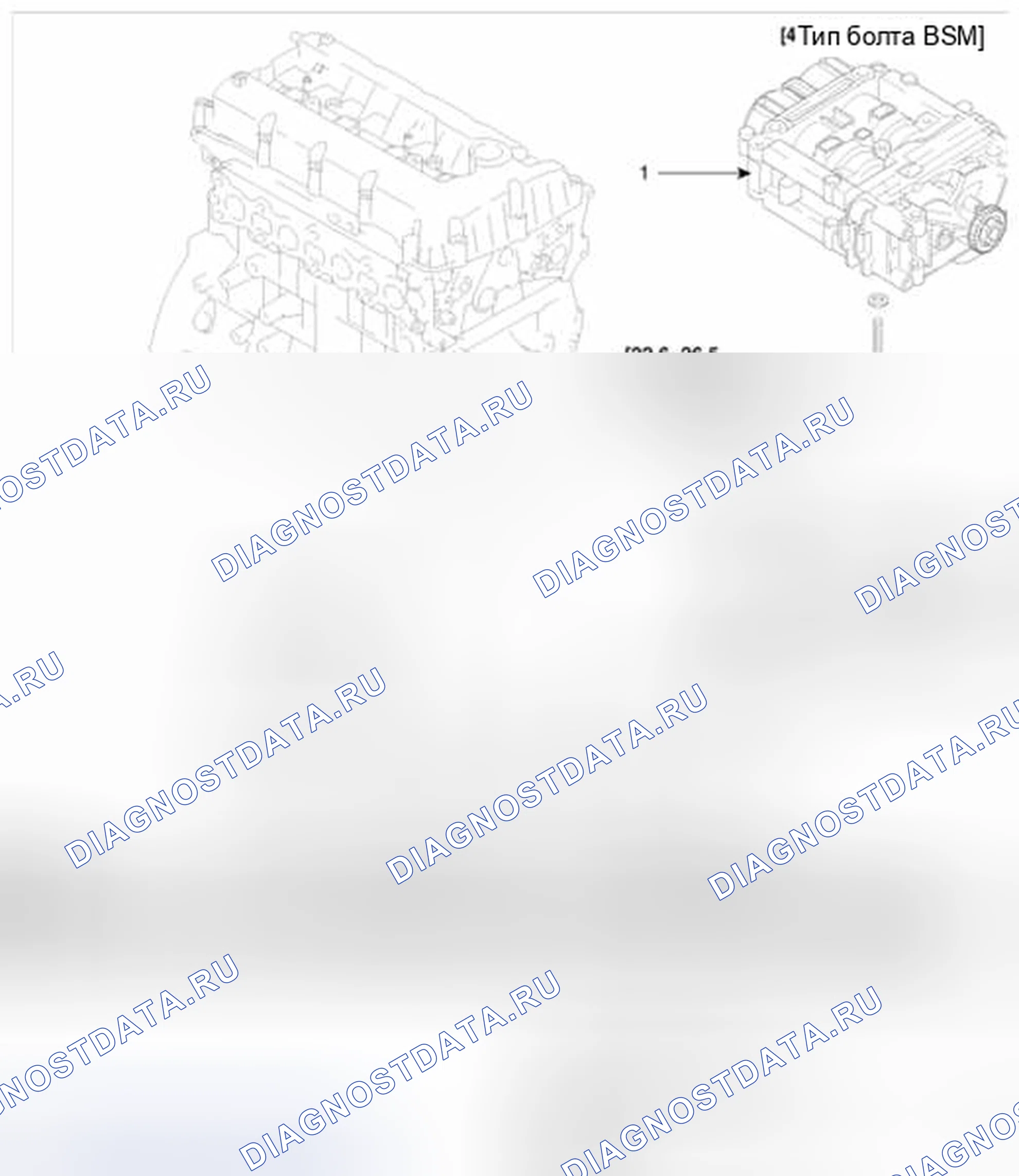 Рис. 3: Компоненты. Haval Beast (Shenshou) I