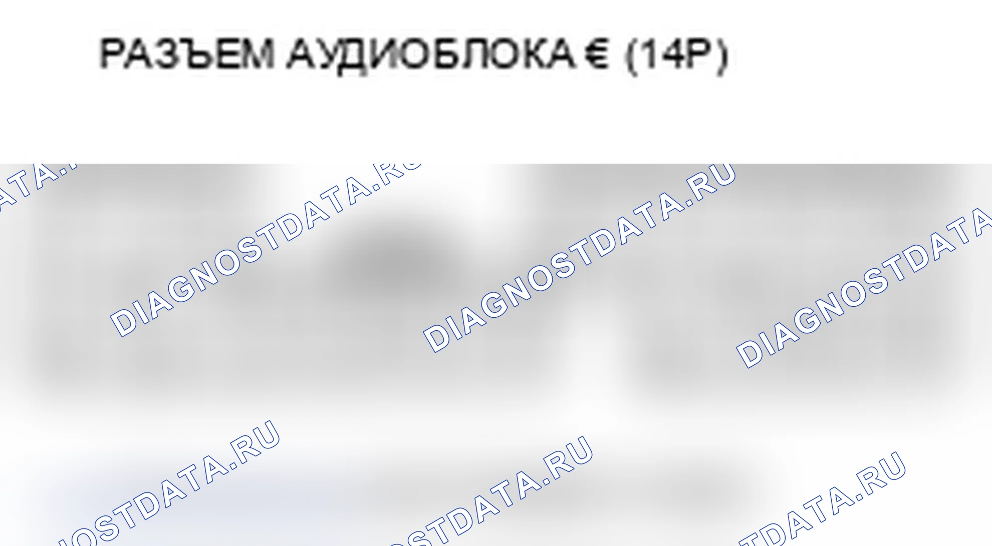 Рис. 213. Acura RL II рестайлинг