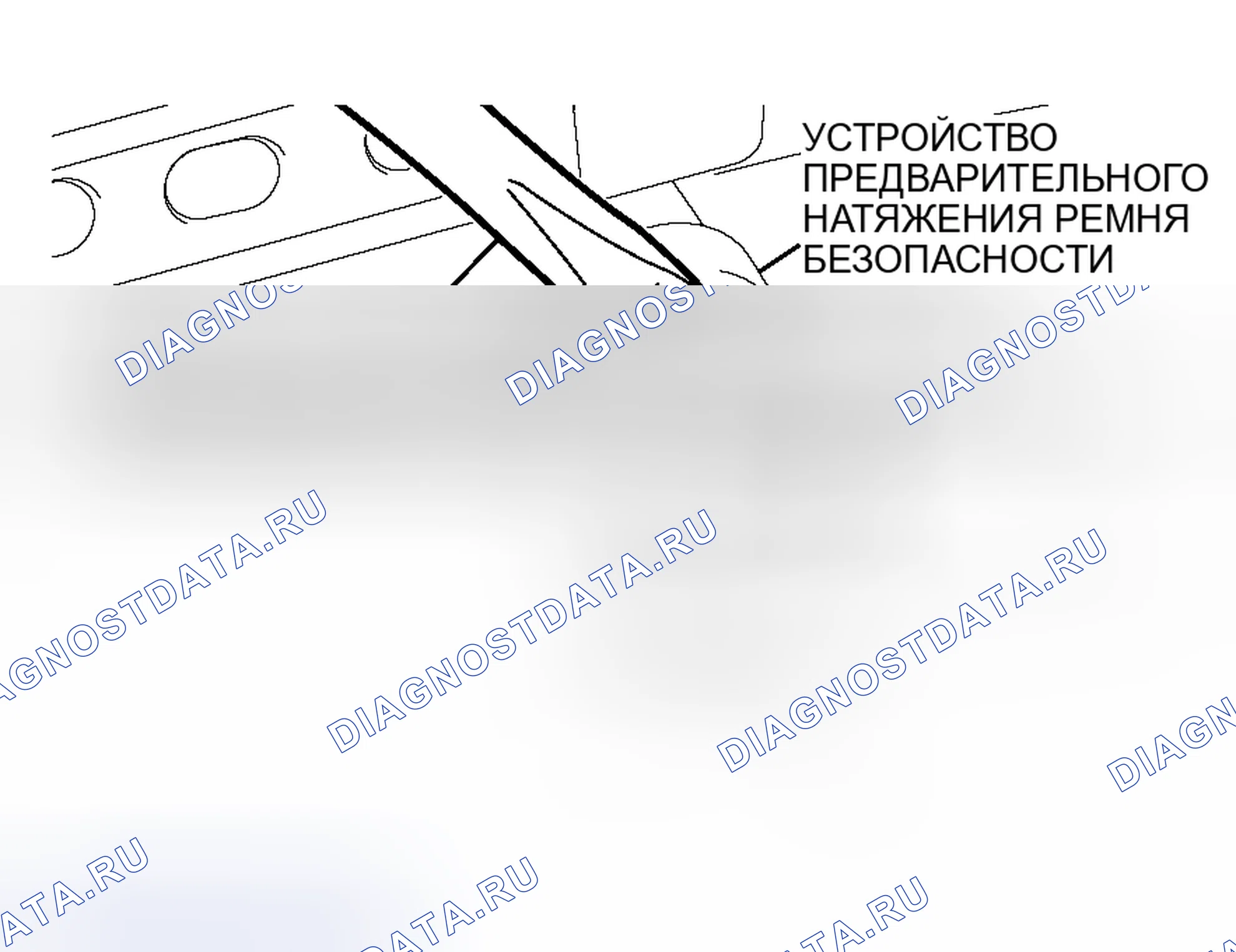 Рис. 460. Honda Freed+ I
