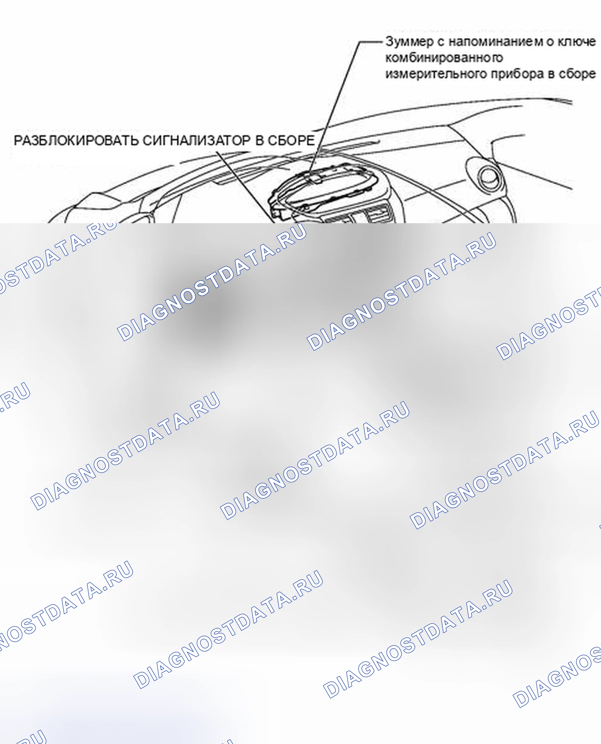 Рис. 295: ИЛЛЮСТРАЦИЯ. Toyota Yaris III