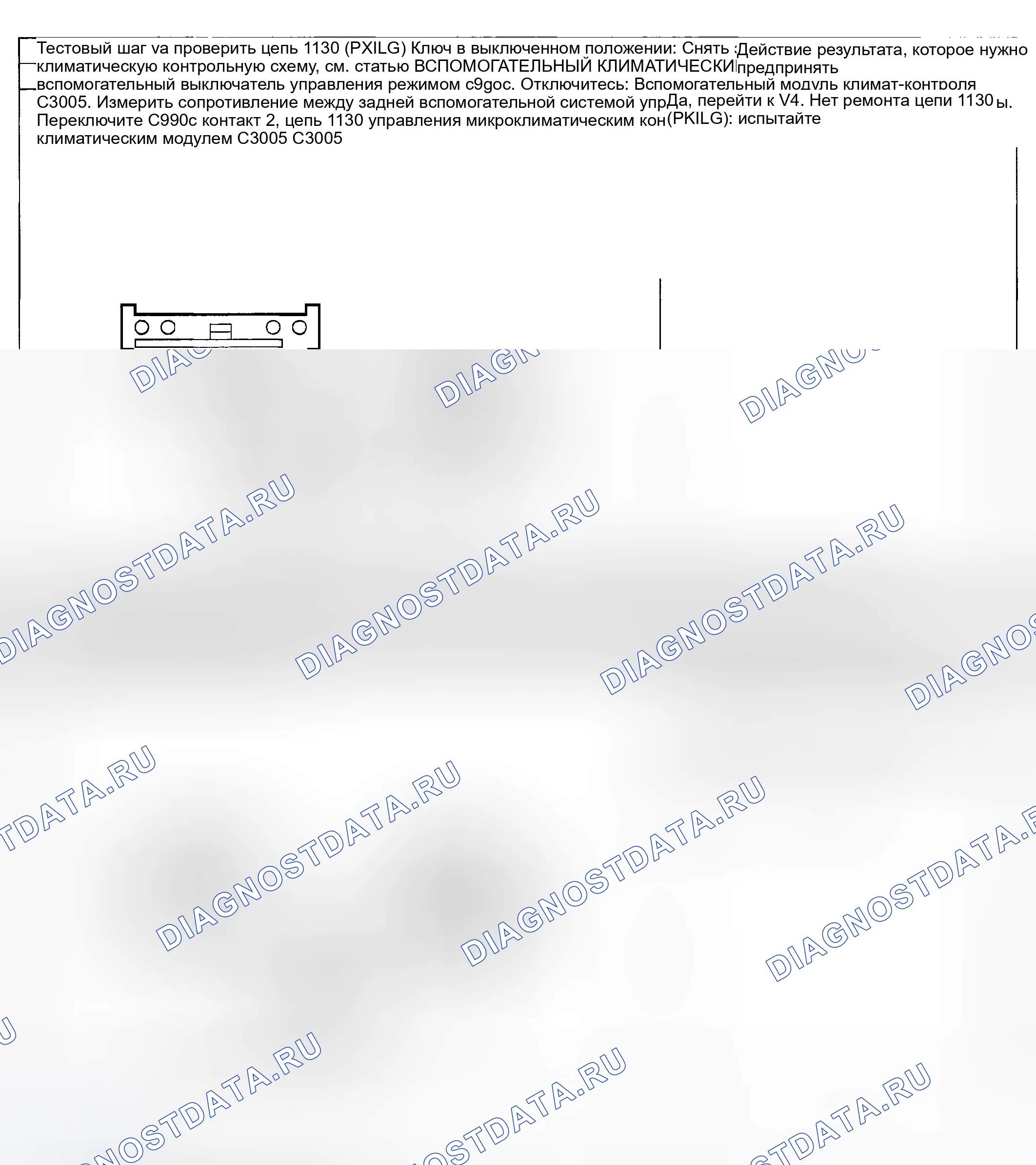 Рис. 109. Ford Pickup F250 Super Duty I