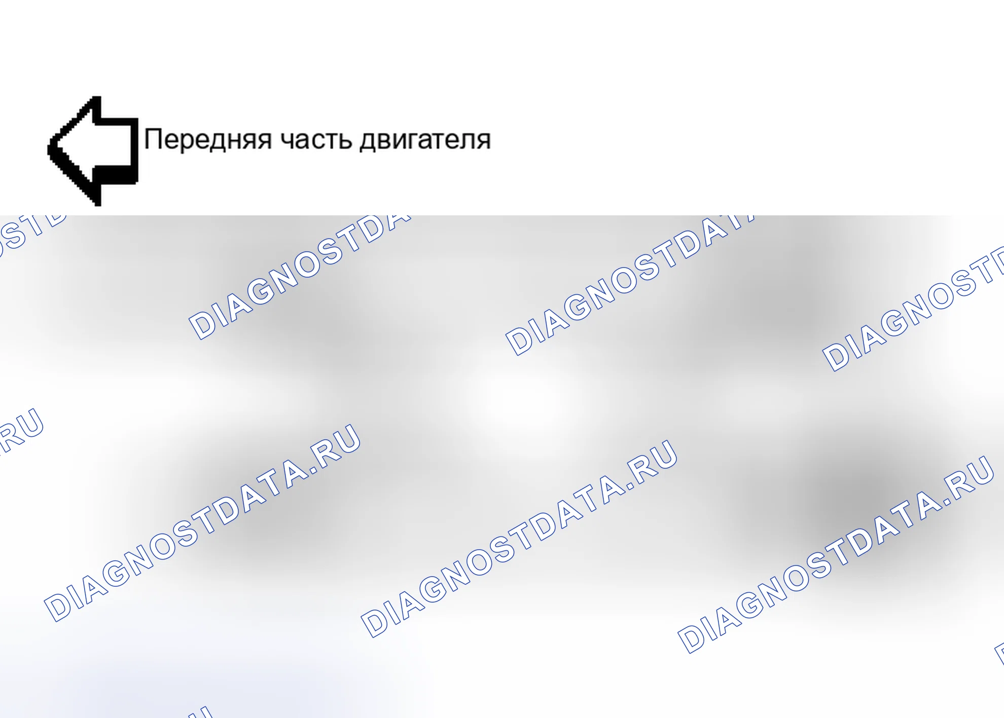 Рис. 143. Nissan Murano Z50