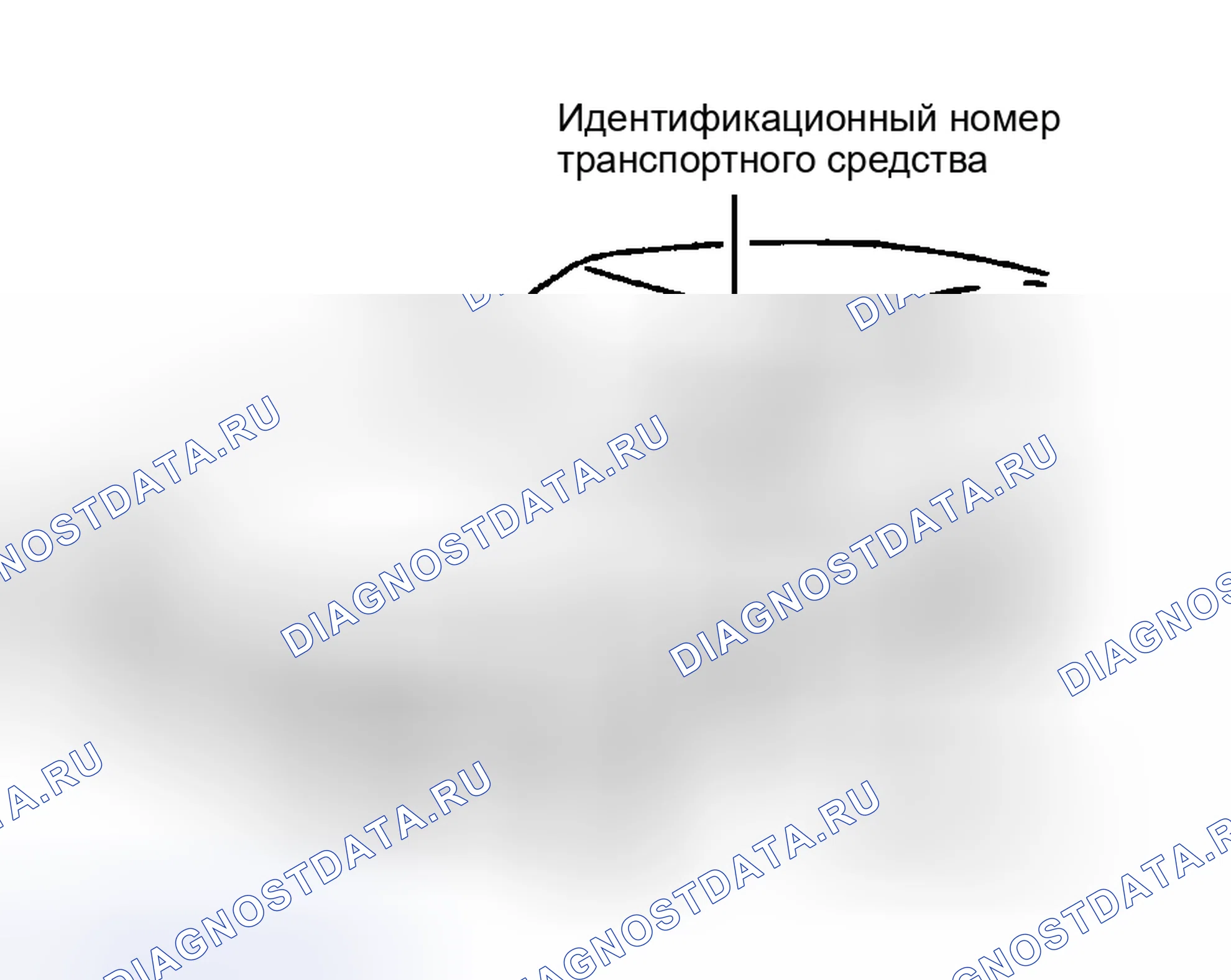 Рис. 31: ТРАНСМИССИЯ. Haval Menglong I