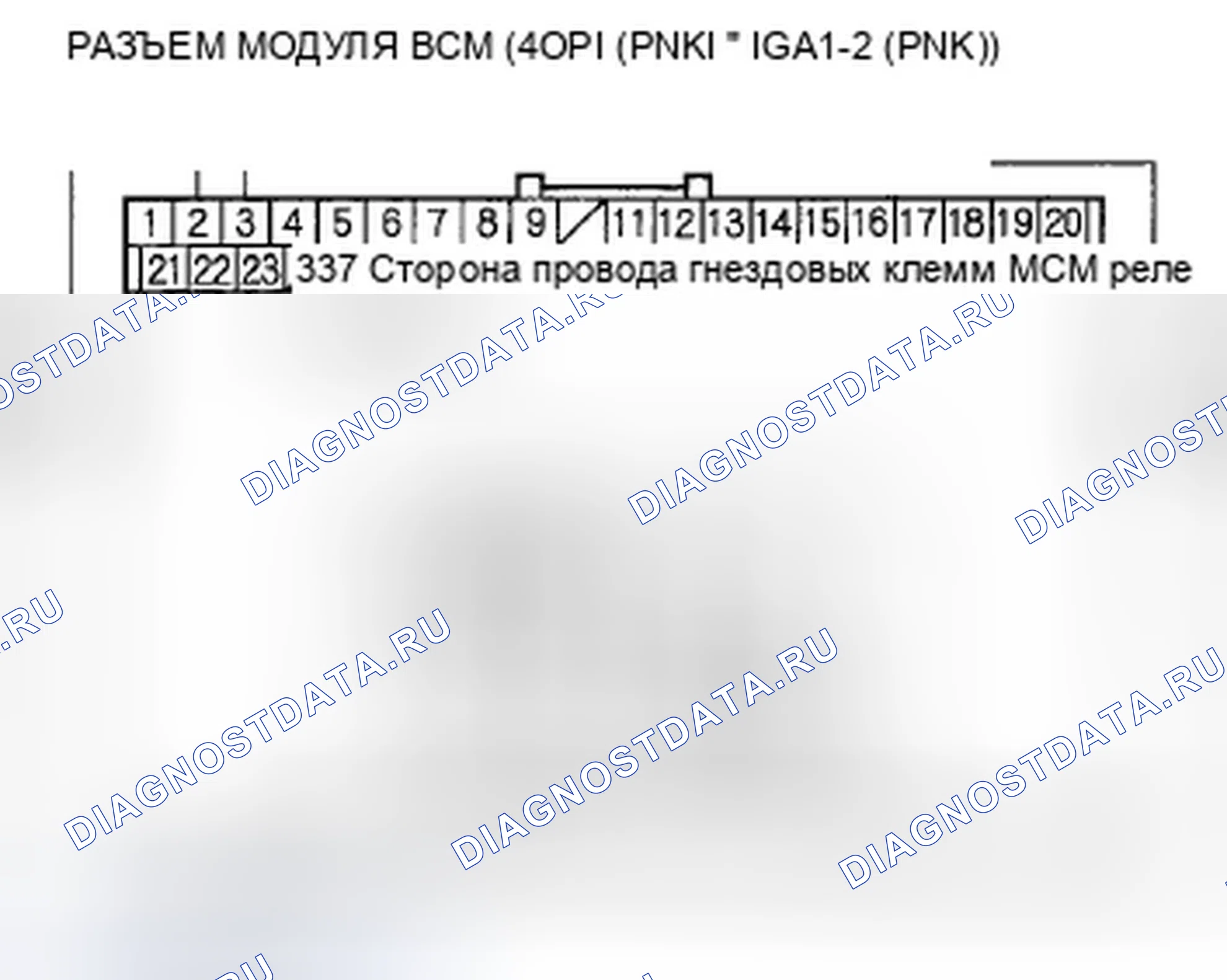 Рис. 188. Honda Civic VIII рестайлинг