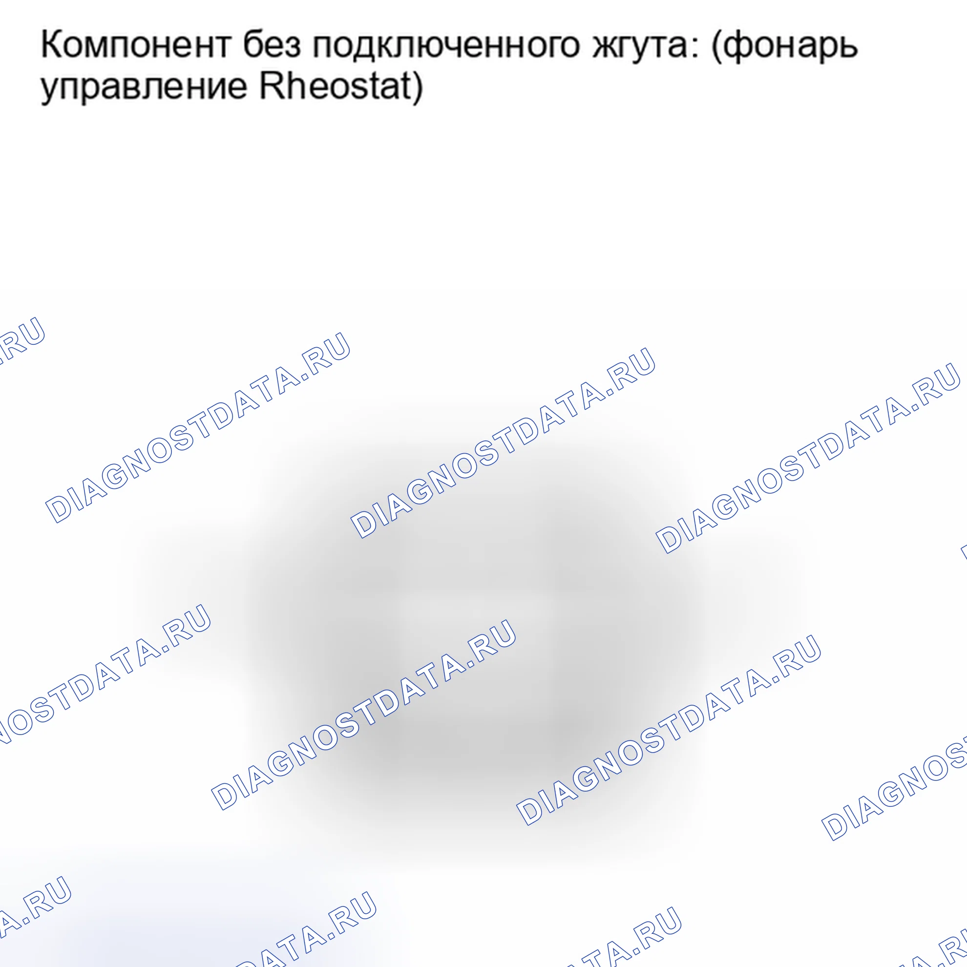 Рис. 45: ПОРЯДОК ВЫПОЛНЕНИЯ РАБОТ. Lexus IS F I