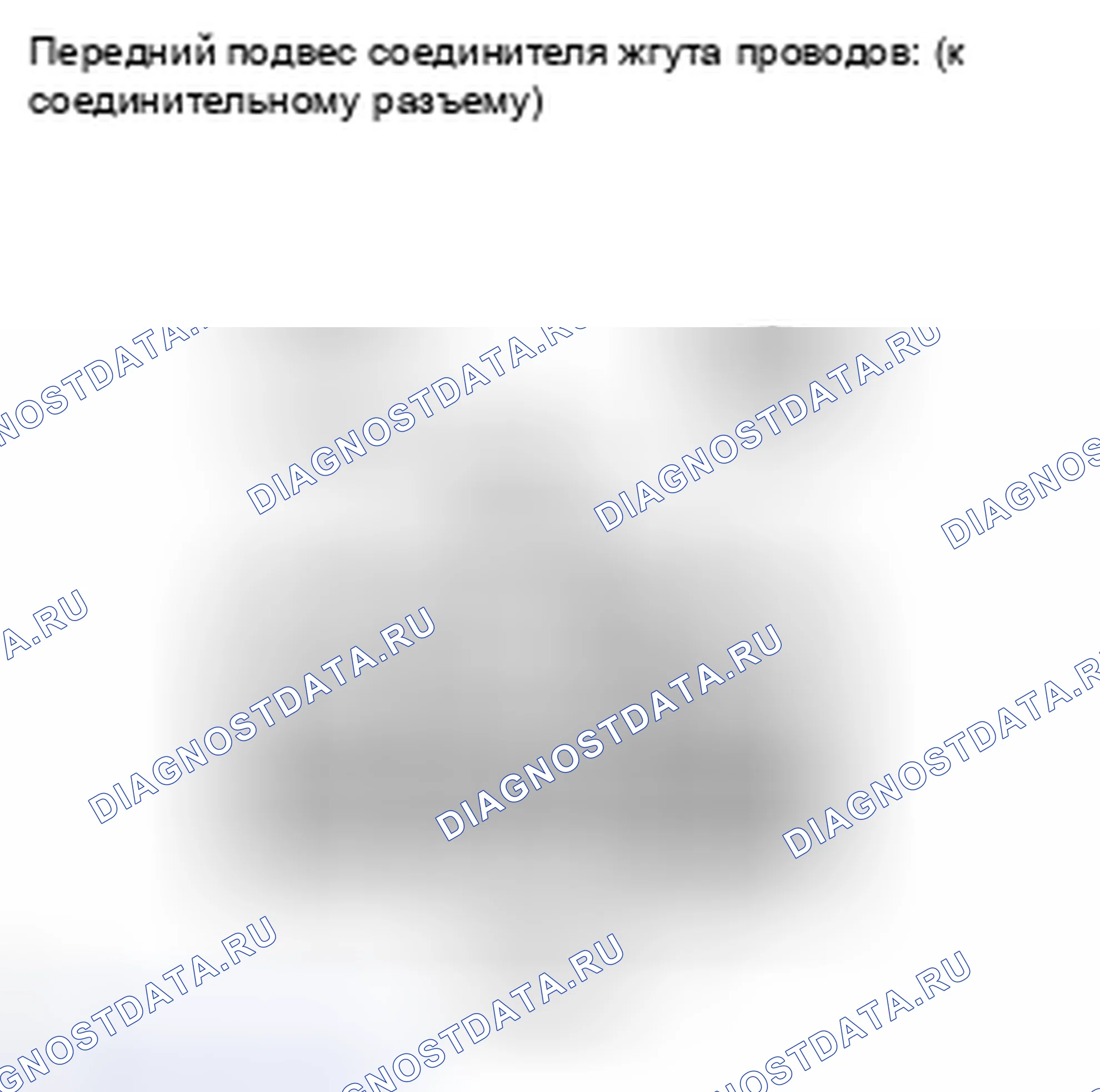 Рис. 56. Toyota Sienna II рестайлинг