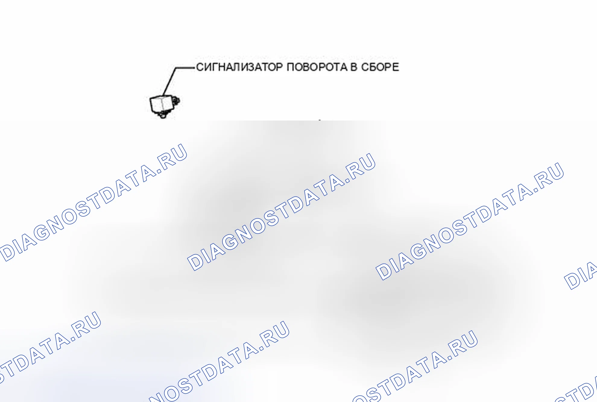 Рис. 268: ИЛЛЮСТРАЦИЯ. Toyota Camry XV40 рестайлинг