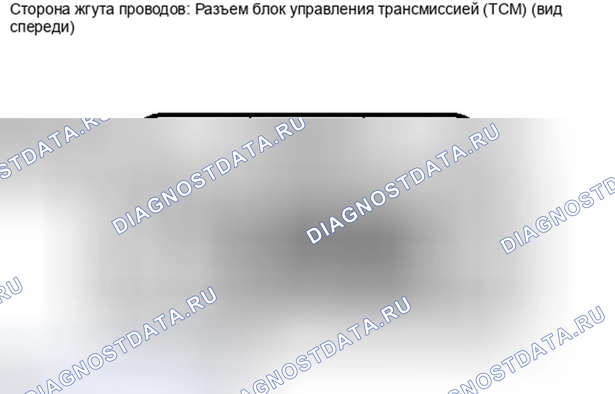 Рис. 453. Haval H4 I
