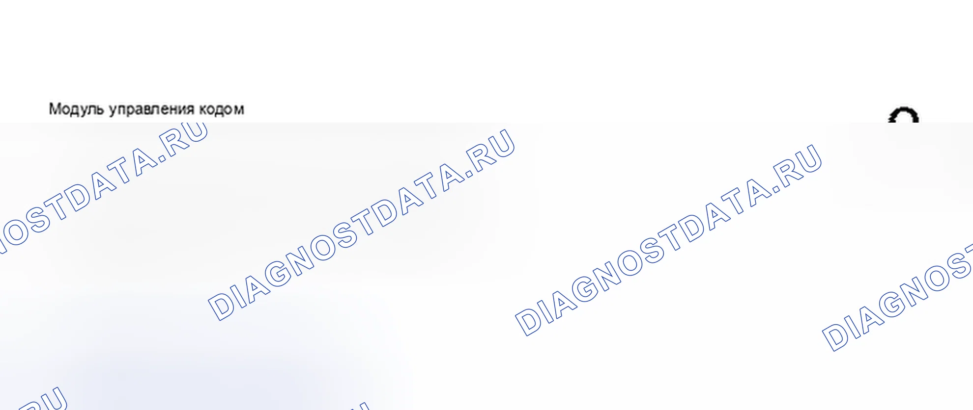 Рис. 400. Audi S8 D2 рестайлинг 2