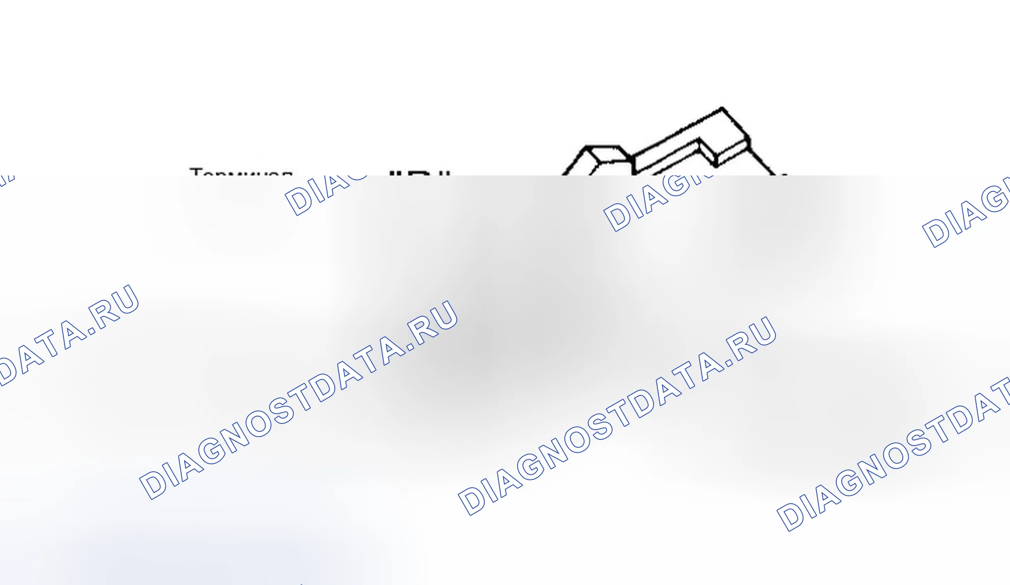 Рис. 33: ДИОД ПЕРЕМЕННОГО ТОКА. Honda Civic GA