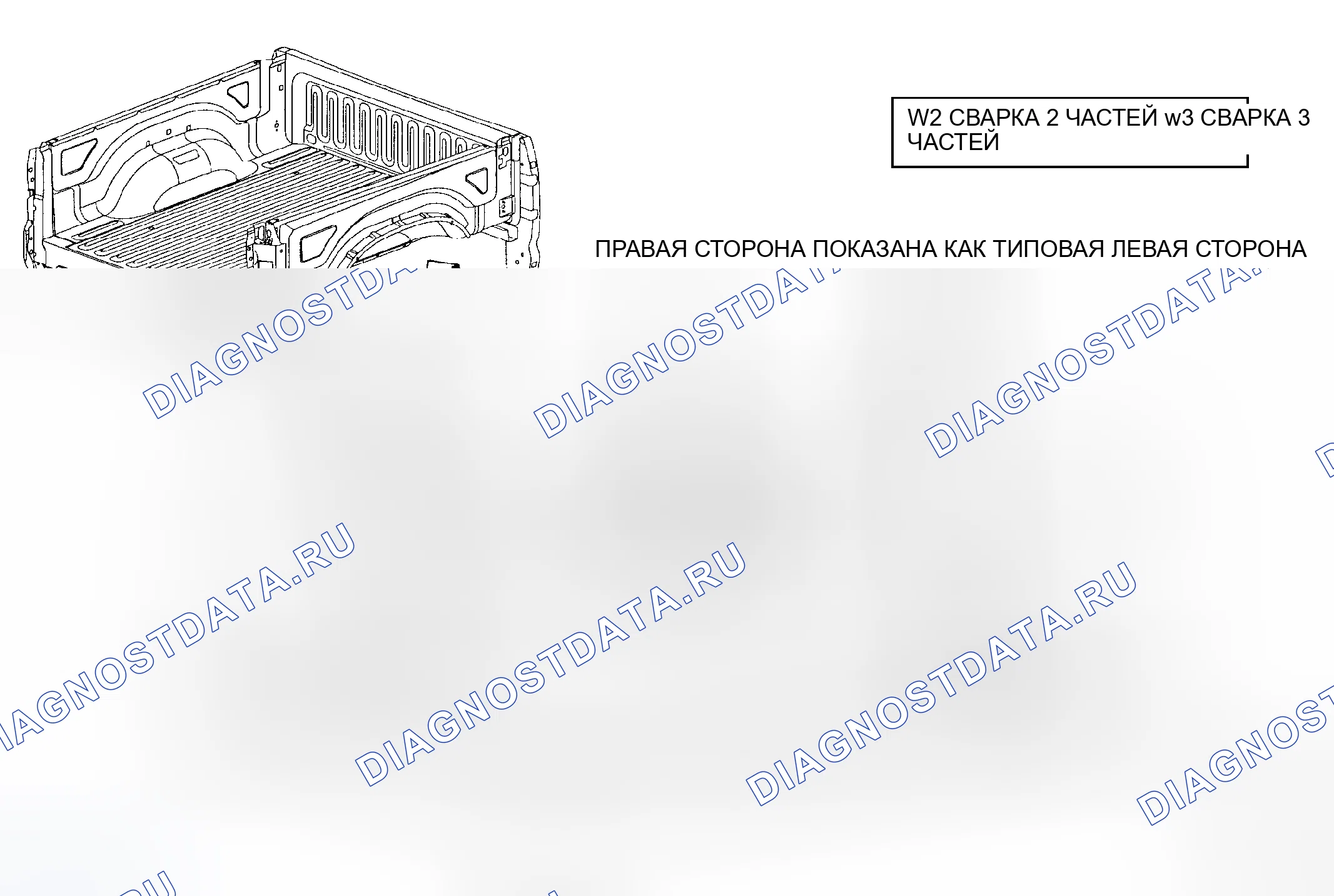 Рис. 153. Dodge Cab & Chassis R3500 HD 