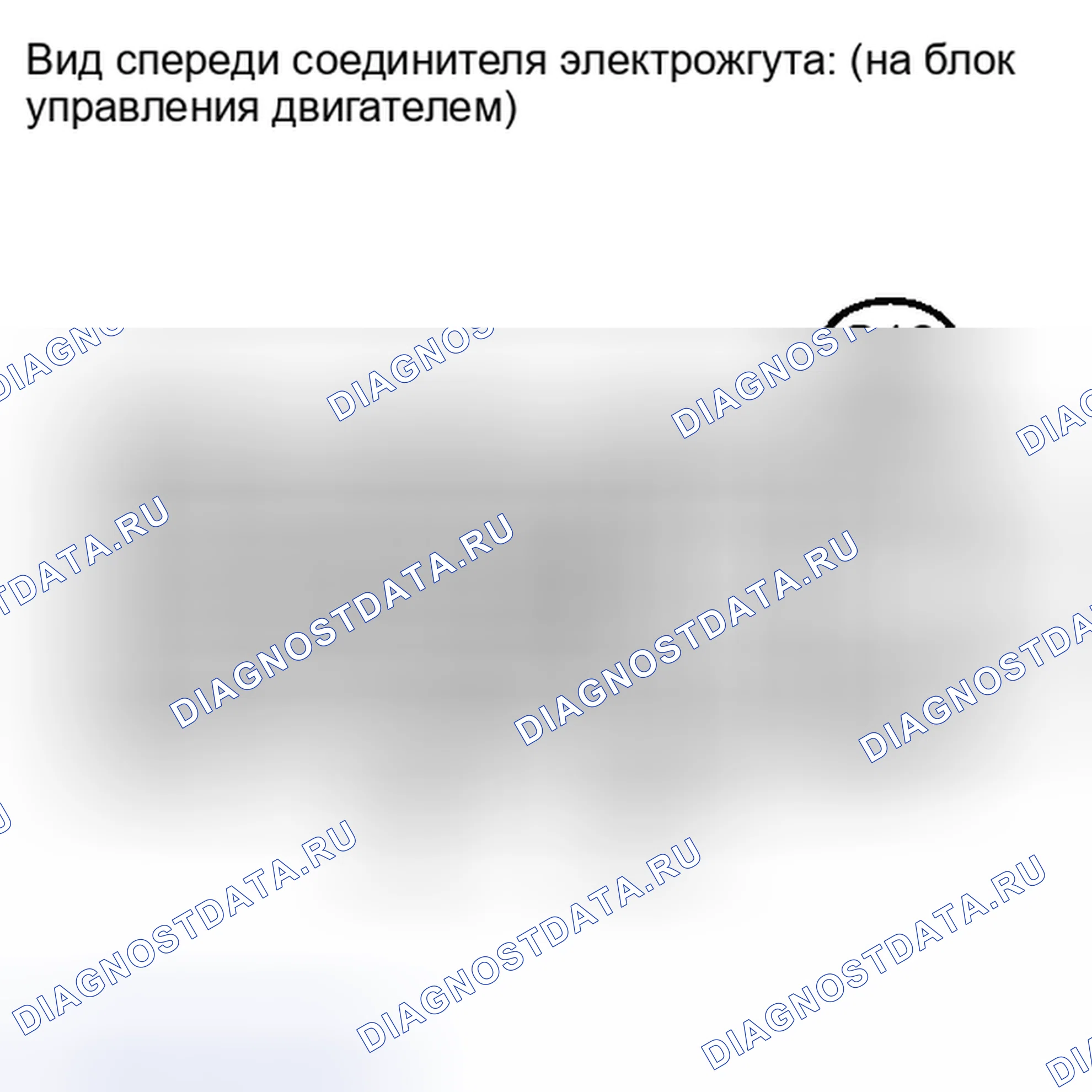 Рис. 424. Kia Soul I рестайлинг