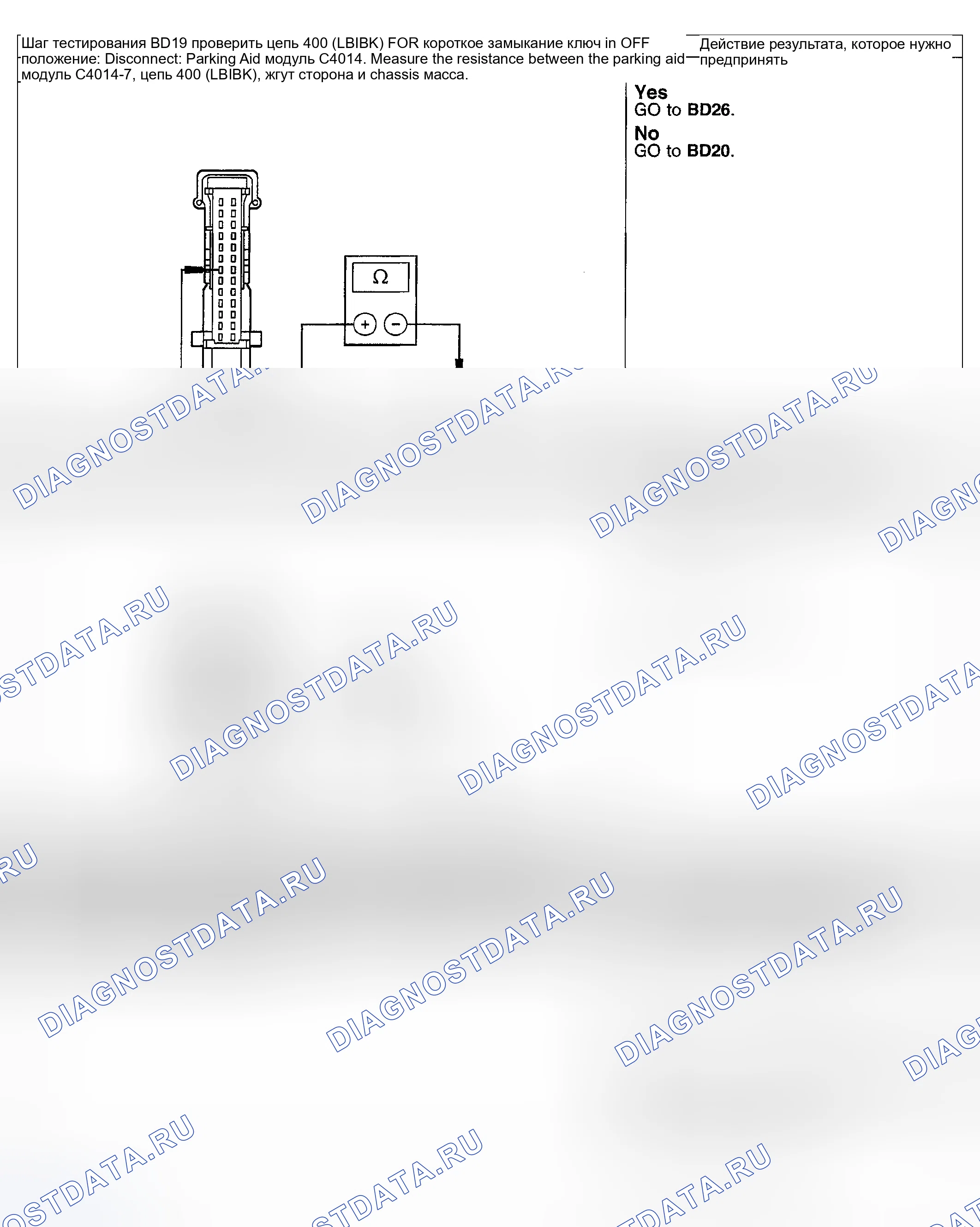 Рис. 221. Mercury Mountaineer II