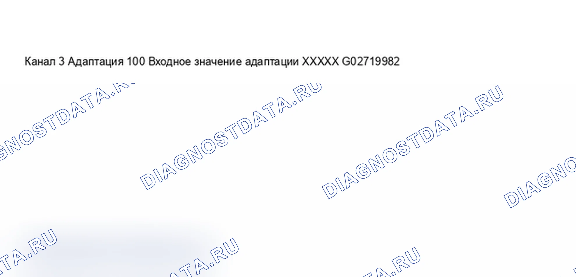 Рис. 222: Дисплей сканирующего инструмента VAG 1551 - адаптация расхода топлива, приборная панель с увеличением интервала технического обслуживания (5 из 12). Audi A6 C5