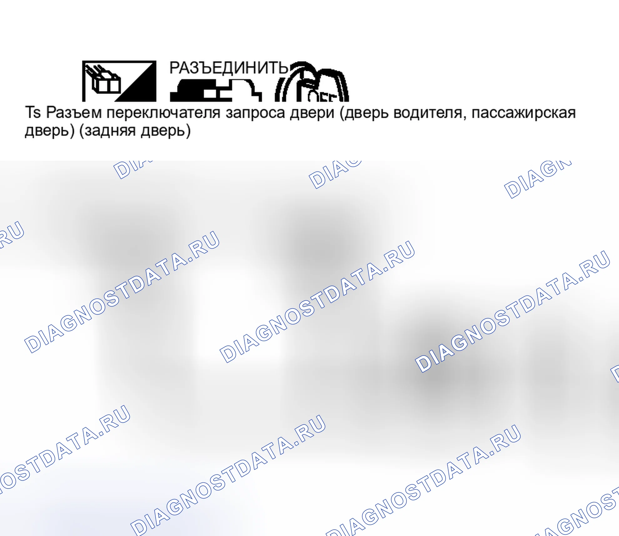 Рис. 430. Nissan Murano Z50
