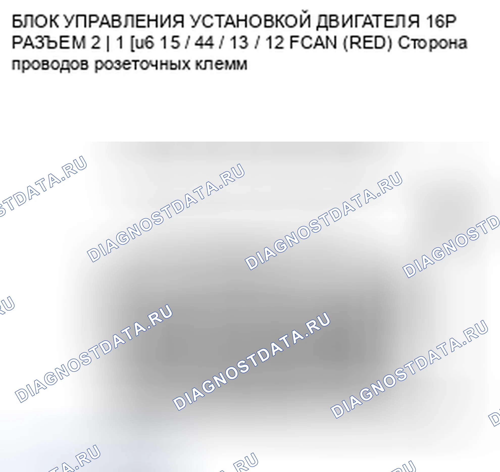 Рис. 76. Honda Crosstour I