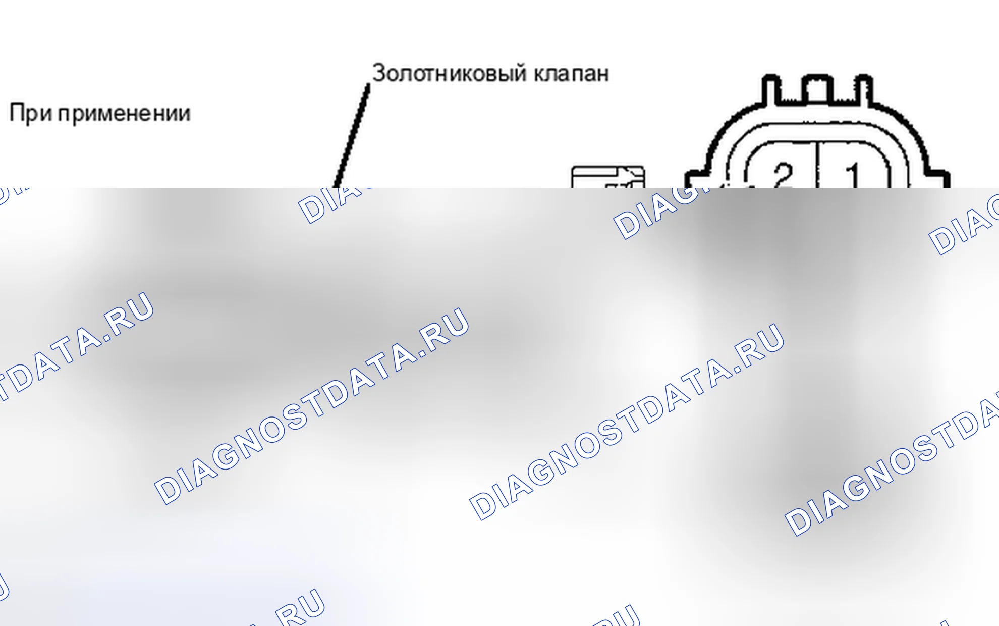 Рис. 174. Toyota Matrix E140