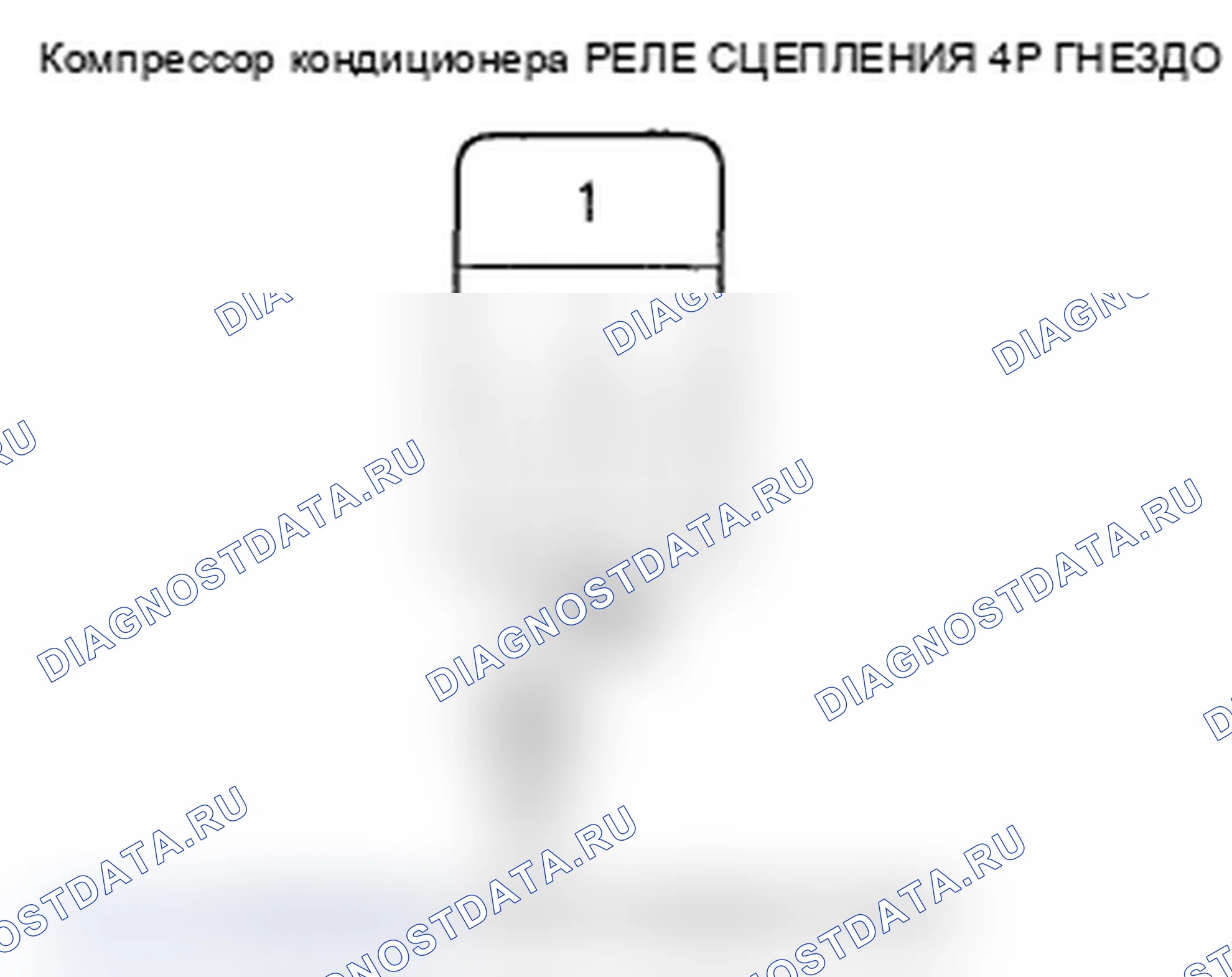 Рис. 80. Acura RL II рестайлинг